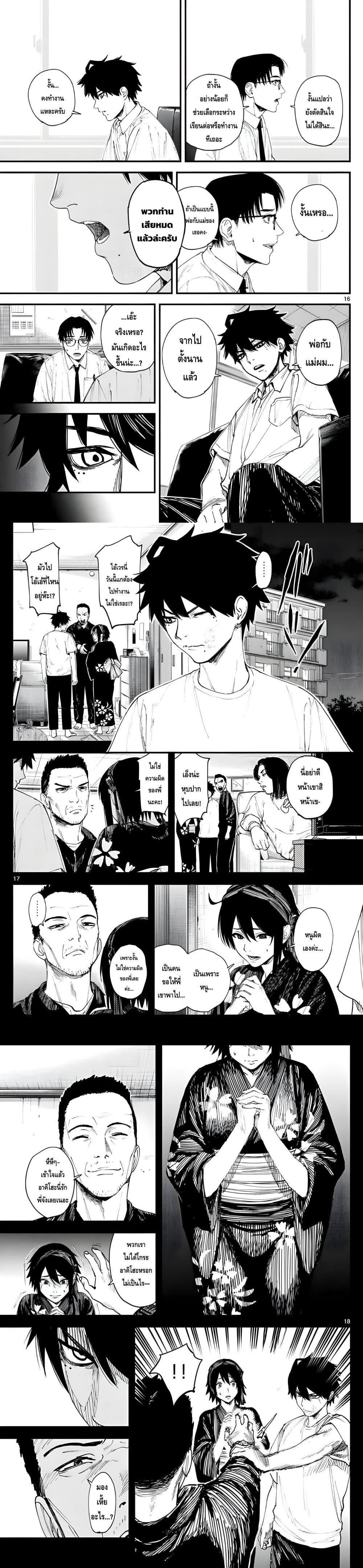 Manga-lc-com อ่านมังงะ อ่านการ์ตูน ออนไลน์ ฟรี Agakimi Chiruramu ตอนที่ 1 2 3 4 5 6 7 8 9 10 11 12 13 14 ฟรี ไม่มีโฆษณา Manga-lc - อ่าน มังงะ อ่าน การ์ตูน ออนไลน์ อ่านมังงะ ฟรี