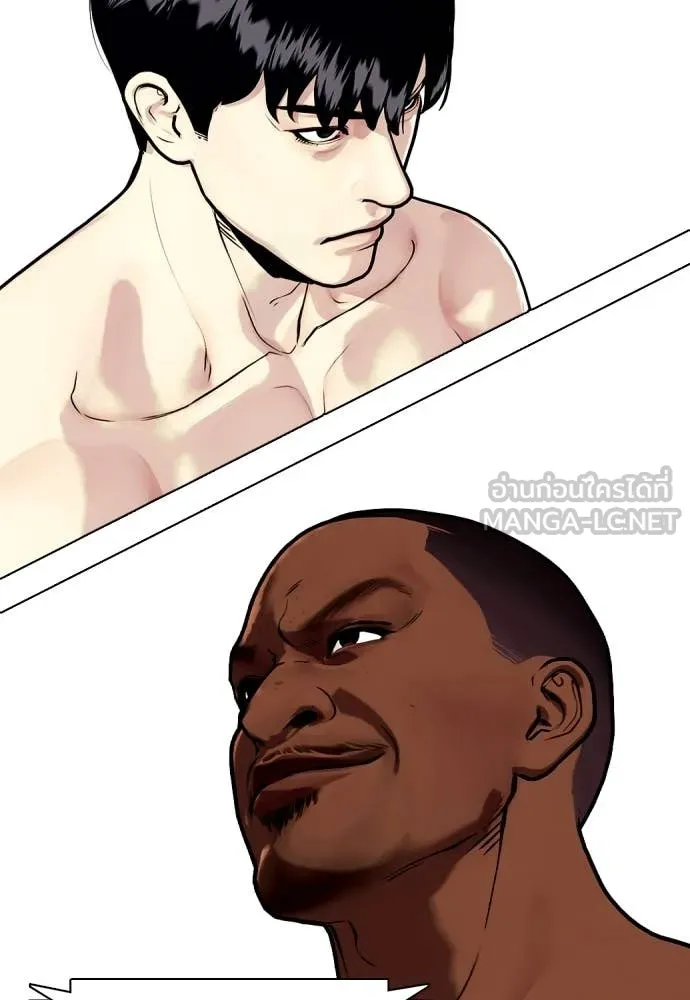 หมาหัวเน่า ตอนที่ 128 รูปที่ 214