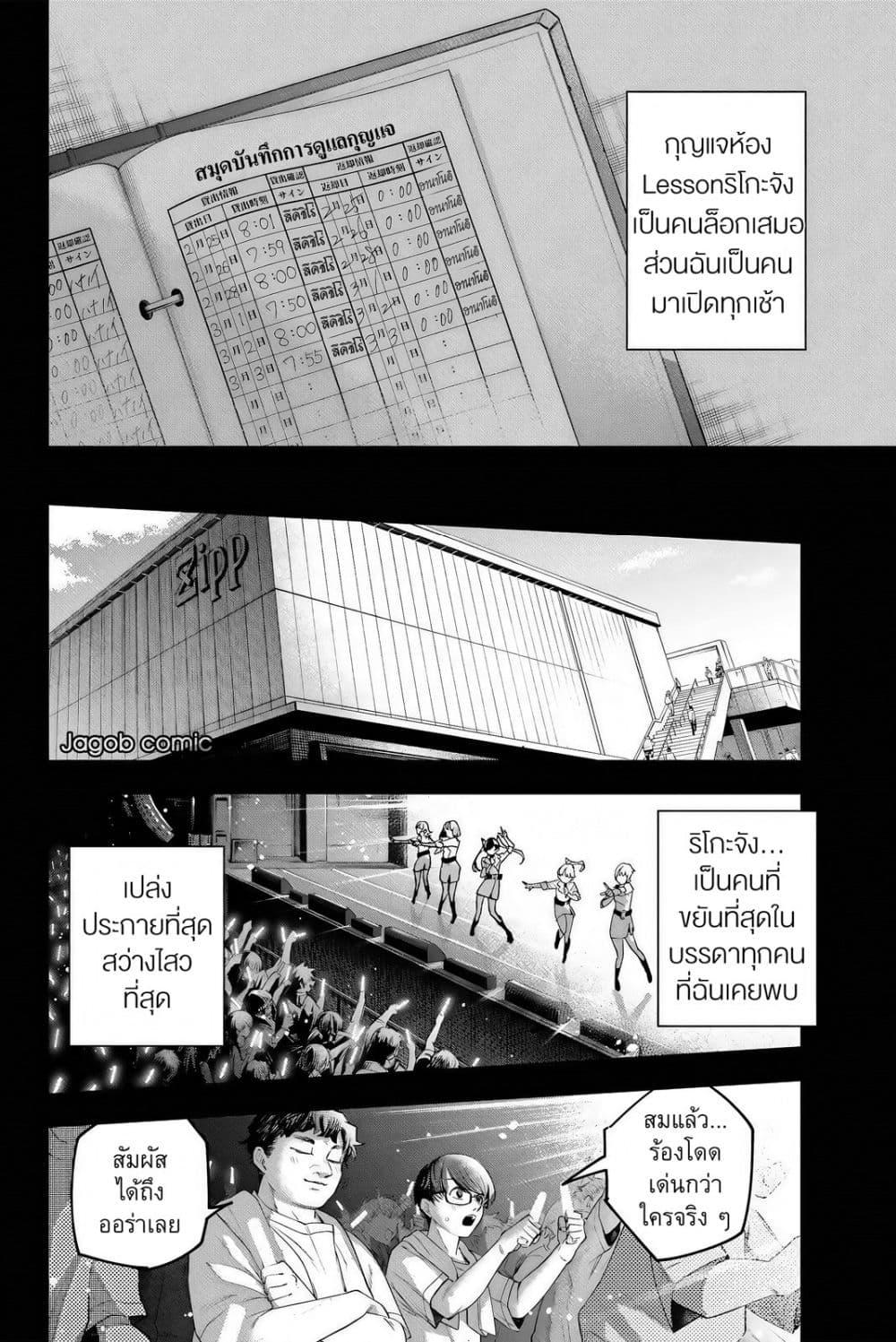 Manga-lc-com อ่านมังงะ อ่านการ์ตูน ออนไลน์ ฟรี Idolatry ตอนที่ 1 2 3 4 5 6 7 8 9 10 11 12 13 14 ฟรี ไม่มีโฆษณา Manga-lc - อ่าน มังงะ อ่าน การ์ตูน ออนไลน์ อ่านมังงะ ฟรี