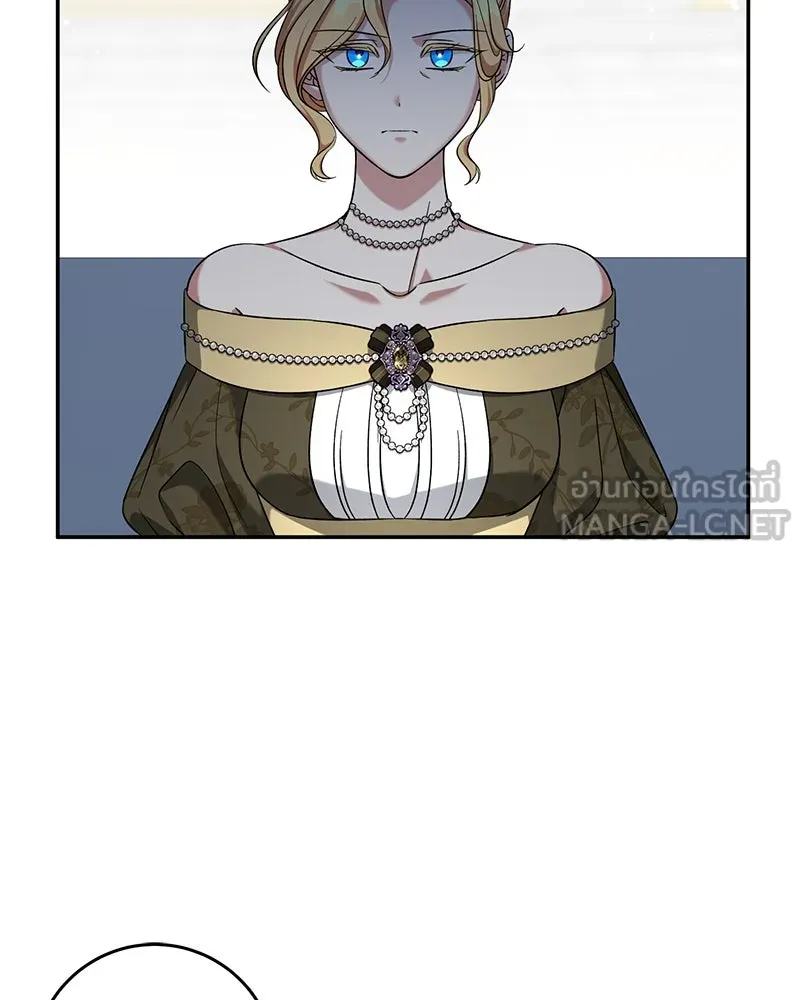 ภารกิจไล่ตามลุค บีเชล ตอนที่ 65 รูปที่ 96