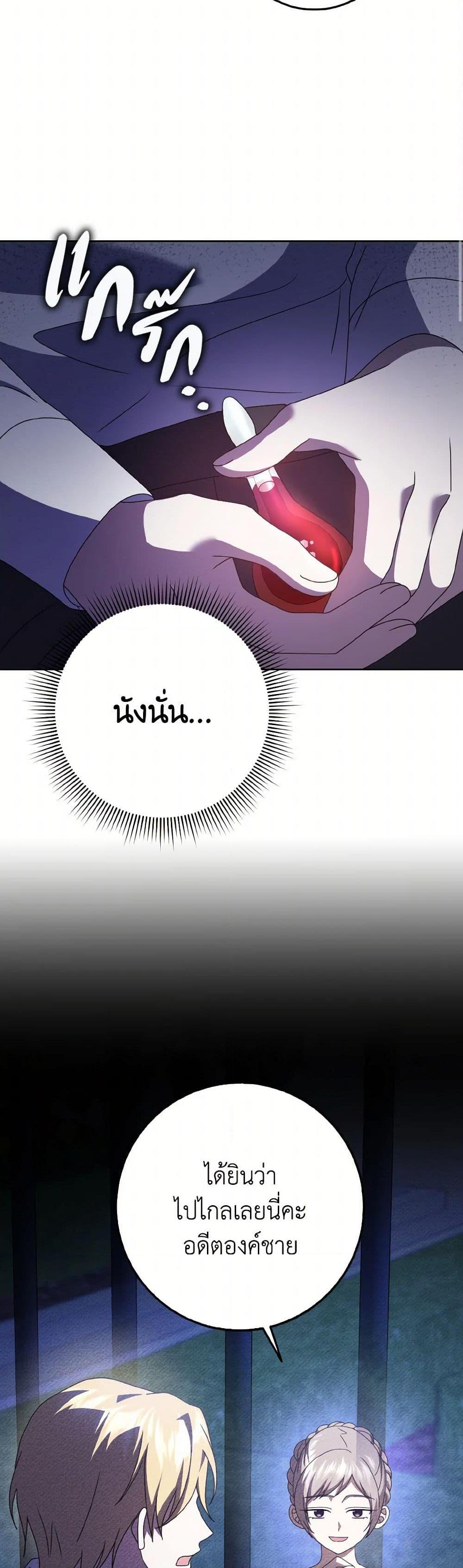 Manga-lc-com อ่านมังงะ อ่านการ์ตูน ออนไลน์ ฟรี Cinderella Disappeared ตอนที่ 1 2 3 4 5 6 7 8 9 10 11 12 13 14 ฟรี ไม่มีโฆษณา Manga-lc - อ่าน มังงะ อ่าน การ์ตูน ออนไลน์ อ่านมังงะ ฟรี