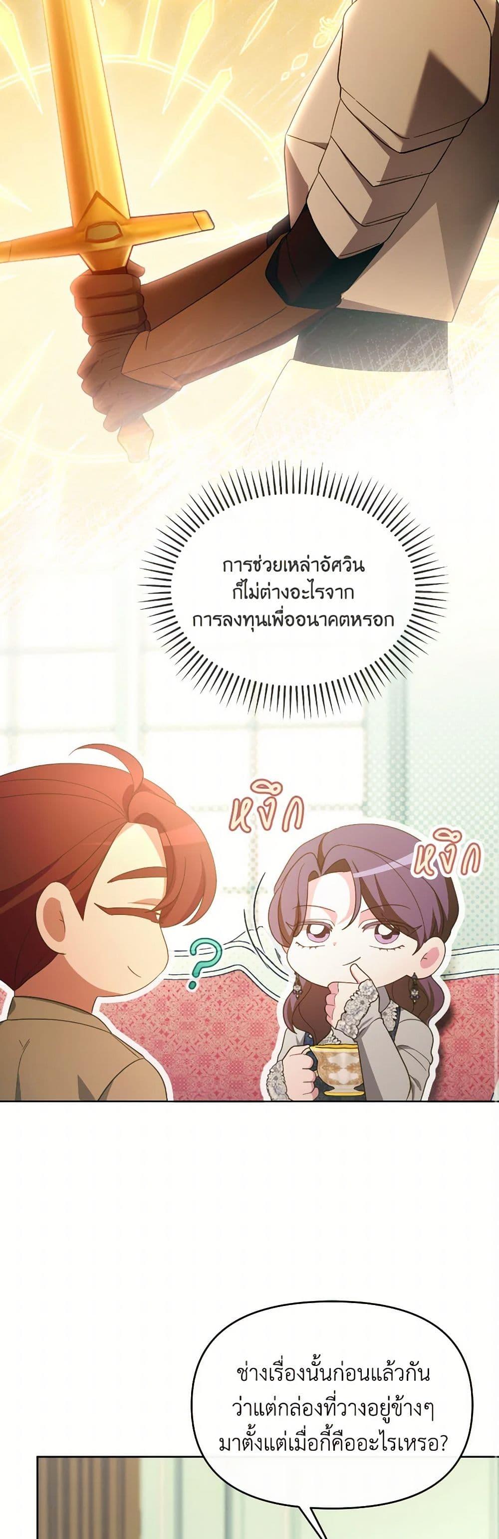 Manga-lc-com อ่านมังงะ อ่านการ์ตูน ออนไลน์ ฟรี The Villainess’s Dazzling Debut ตอนที่ 1 2 3 4 5 6 7 8 9 10 11 12 13 14 ฟรี ไม่มีโฆษณา Manga-lc - อ่าน มังงะ อ่าน การ์ตูน ออนไลน์ อ่านมังงะ ฟรี