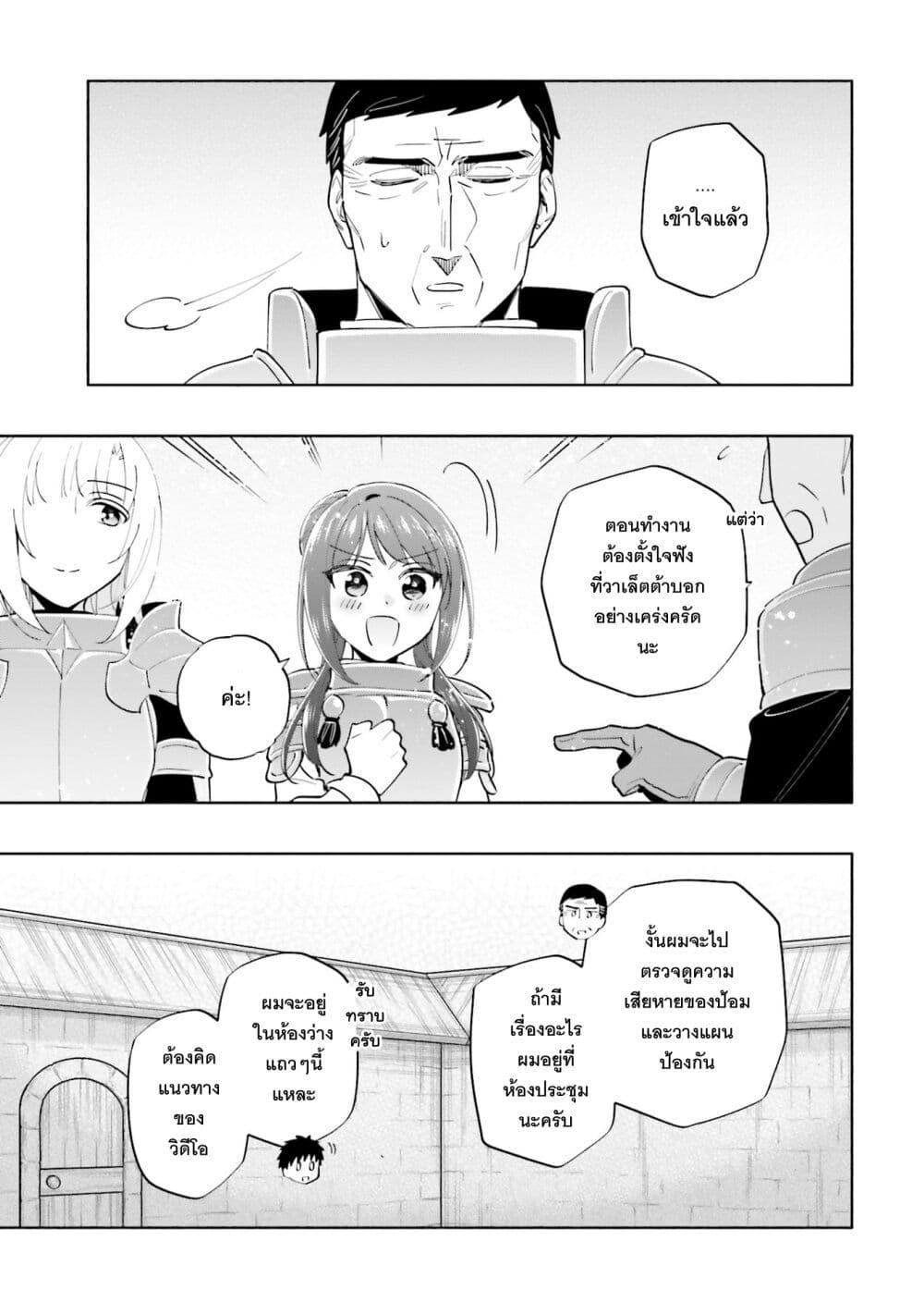 Manga-lc-com อ่านมังงะ อ่านการ์ตูน ออนไลน์ ฟรี Takarakuji de 40-oku Atattandakedo Isekai ni Ijuu Suru ตอนที่ 1 2 3 4 5 6 7 8 9 10 11 12 13 14 ฟรี ไม่มีโฆษณา Manga-lc - อ่าน มังงะ อ่าน การ์ตูน ออนไลน์ อ่านมังงะ ฟรี