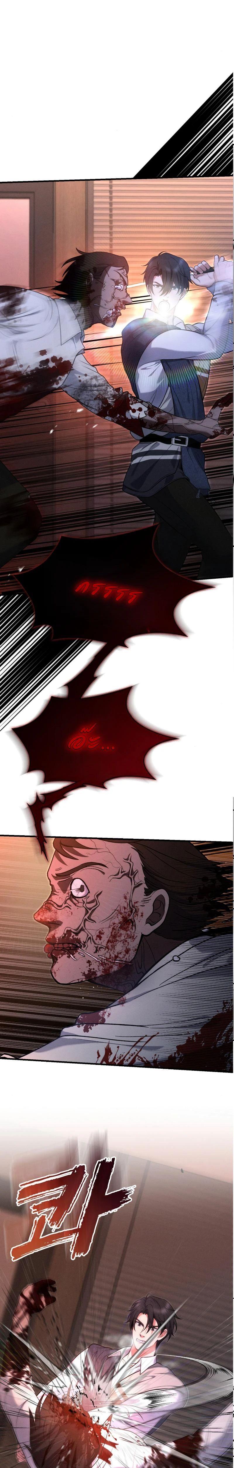 Manga-lc-com อ่านมังงะ อ่านการ์ตูน ออนไลน์ ฟรี Office Worker in the Ice Age Apocalypse ตอนที่ 1 2 3 4 5 6 7 8 9 10 11 12 13 14 ฟรี ไม่มีโฆษณา Manga-lc - อ่าน มังงะ อ่าน การ์ตูน ออนไลน์ อ่านมังงะ ฟรี