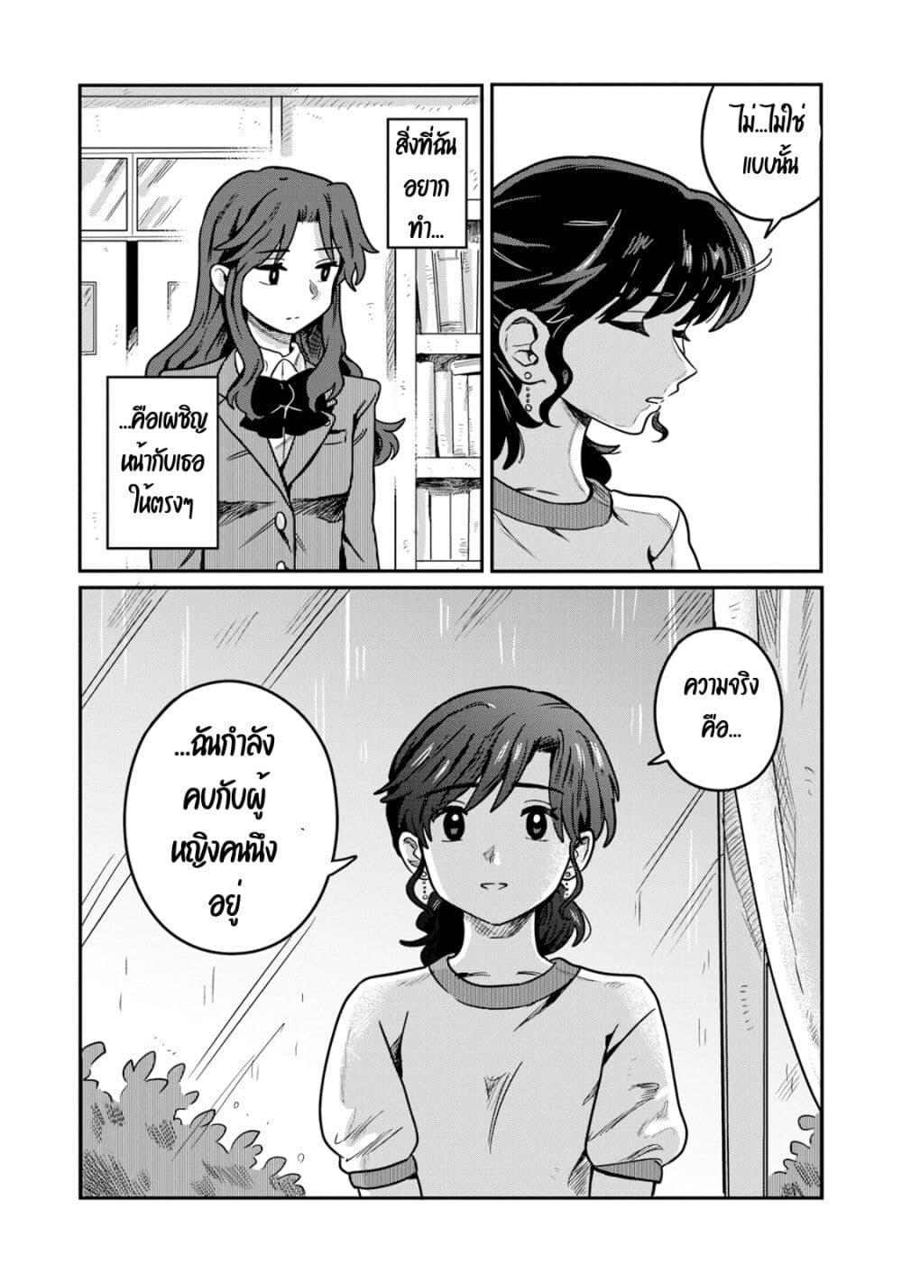 Manga-lc-com อ่านมังงะ อ่านการ์ตูน ออนไลน์ ฟรี Kounai Renai ตอนที่ 1 2 3 4 5 6 7 8 9 10 11 12 13 14 ฟรี ไม่มีโฆษณา Manga-lc - อ่าน มังงะ อ่าน การ์ตูน ออนไลน์ อ่านมังงะ ฟรี