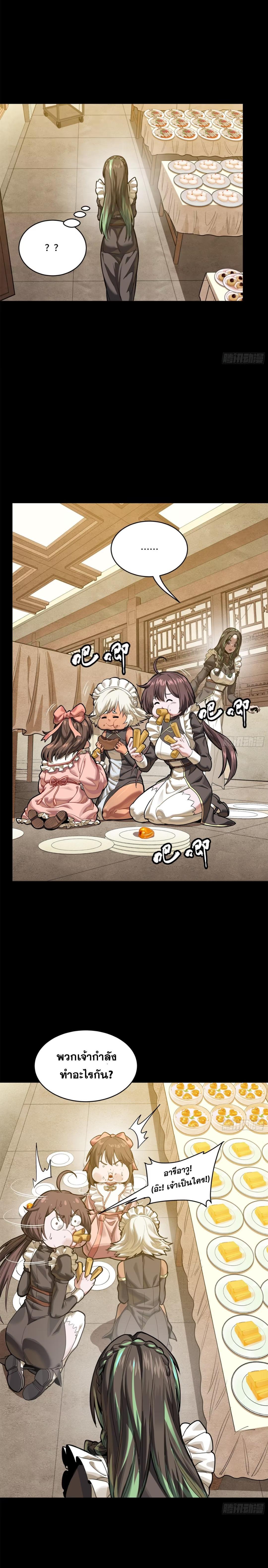 Manga-lc-com อ่านมังงะ อ่านการ์ตูน ออนไลน์ ฟรี Legend of Star General ตอนที่ 1 2 3 4 5 6 7 8 9 10 11 12 13 14 ฟรี ไม่มีโฆษณา Manga-lc - อ่าน มังงะ อ่าน การ์ตูน ออนไลน์ อ่านมังงะ ฟรี