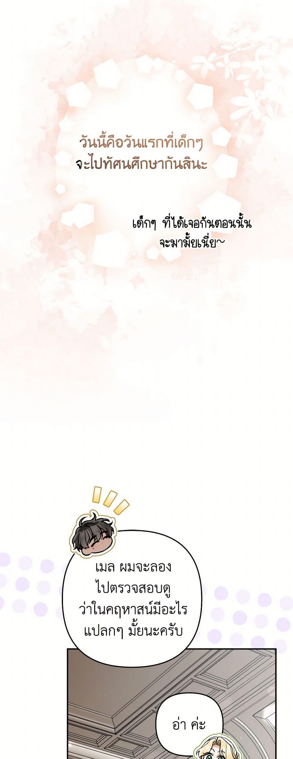 Manga-lc-com อ่านมังงะ อ่านการ์ตูน ออนไลน์ ฟรี Please Don’t Come To The Villainess’ Stationery Store! ตอนที่ 1 2 3 4 5 6 7 8 9 10 11 12 13 14 ฟรี ไม่มีโฆษณา Manga-lc - อ่าน มังงะ อ่าน การ์ตูน ออนไลน์ อ่านมังงะ ฟรี