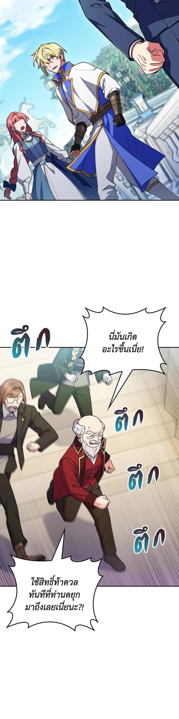 Manga-lc-com อ่านมังงะ อ่านการ์ตูน ออนไลน์ ฟรี I Regressed to My Ruined Family ตอนที่ 1 2 3 4 5 6 7 8 9 10 11 12 13 14 ฟรี ไม่มีโฆษณา Manga-lc - อ่าน มังงะ อ่าน การ์ตูน ออนไลน์ อ่านมังงะ ฟรี