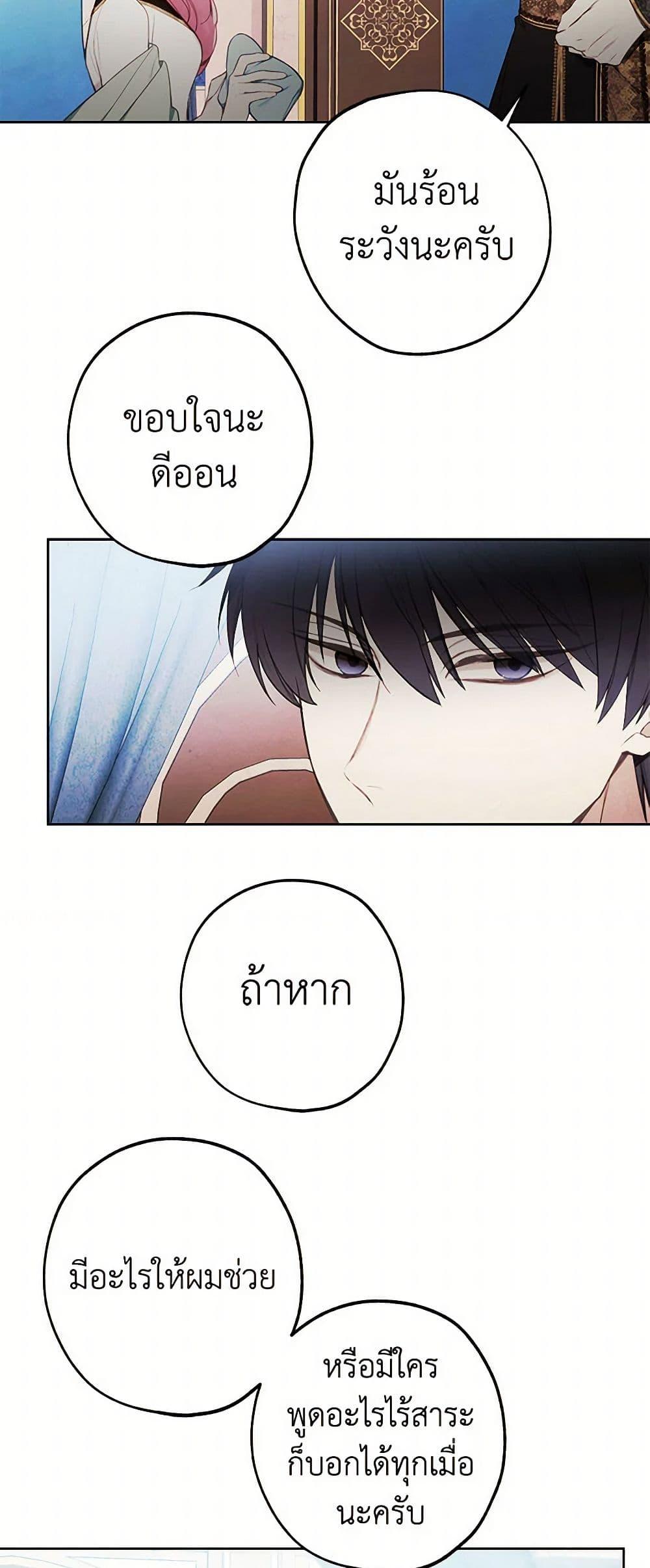 Manga-lc-com อ่านมังงะ อ่านการ์ตูน ออนไลน์ ฟรี The Princess’s Doll Shop ตอนที่ 1 2 3 4 5 6 7 8 9 10 11 12 13 14 ฟรี ไม่มีโฆษณา Manga-lc - อ่าน มังงะ อ่าน การ์ตูน ออนไลน์ อ่านมังงะ ฟรี