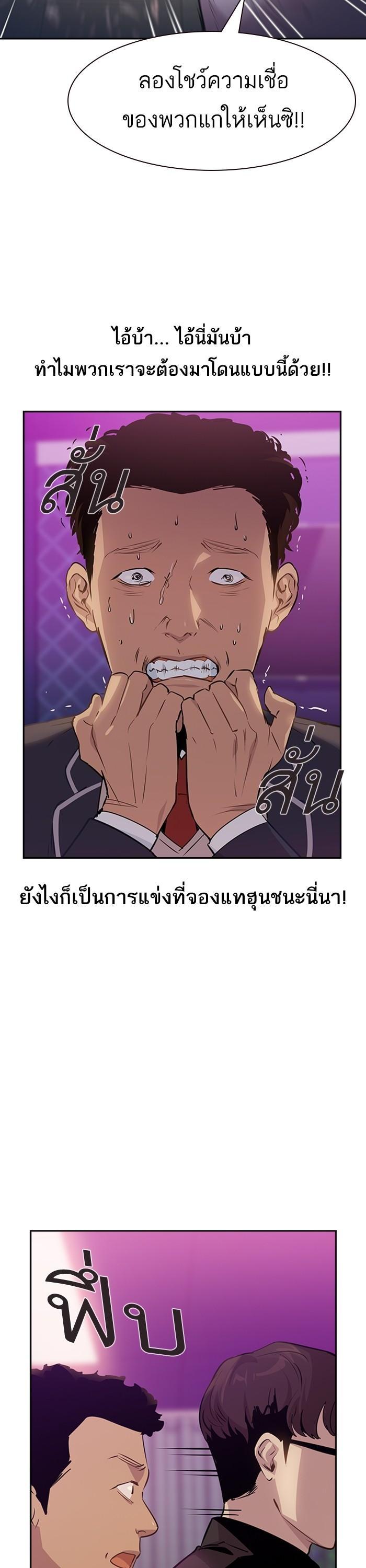 Manga-lc-com อ่านมังงะ อ่านการ์ตูน ออนไลน์ ฟรี The World Is Money and Power กลโกงโลกพนัน ตอนที่ 1 2 3 4 5 6 7 8 9 10 11 12 13 14 ฟรี ไม่มีโฆษณา Manga-lc - อ่าน มังงะ อ่าน การ์ตูน ออนไลน์ อ่านมังงะ ฟรี