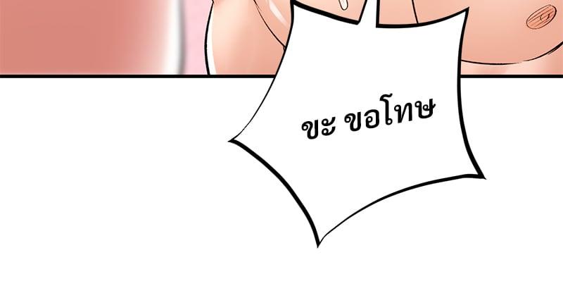 Doujin-Lc- อ่าน โดจิน มังฮวา เกาหลี ญี่ปุ่น จีน แปลไทย Herbal Love Story ตอนที่ 1 2 3 4 5 6 7 8 9 10 11 12 13 14 ฟรี ไม่มีโฆษณา อ่าน โดจิน Manhwa เกาหลี ญี่ปุ่น จีน เรามีครบ คัดมาให้เน้นๆ โดจิน 18+ รับประกันความฟินโดย  Doujin Lc