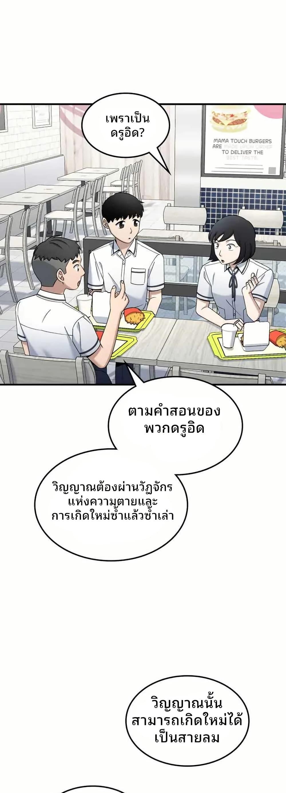Manga-lc-com อ่านมังงะ อ่านการ์ตูน ออนไลน์ ฟรี Cheolsu Saves the World ตอนที่ 1 2 3 4 5 6 7 8 9 10 11 12 13 14 ฟรี ไม่มีโฆษณา Manga-lc - อ่าน มังงะ อ่าน การ์ตูน ออนไลน์ อ่านมังงะ ฟรี