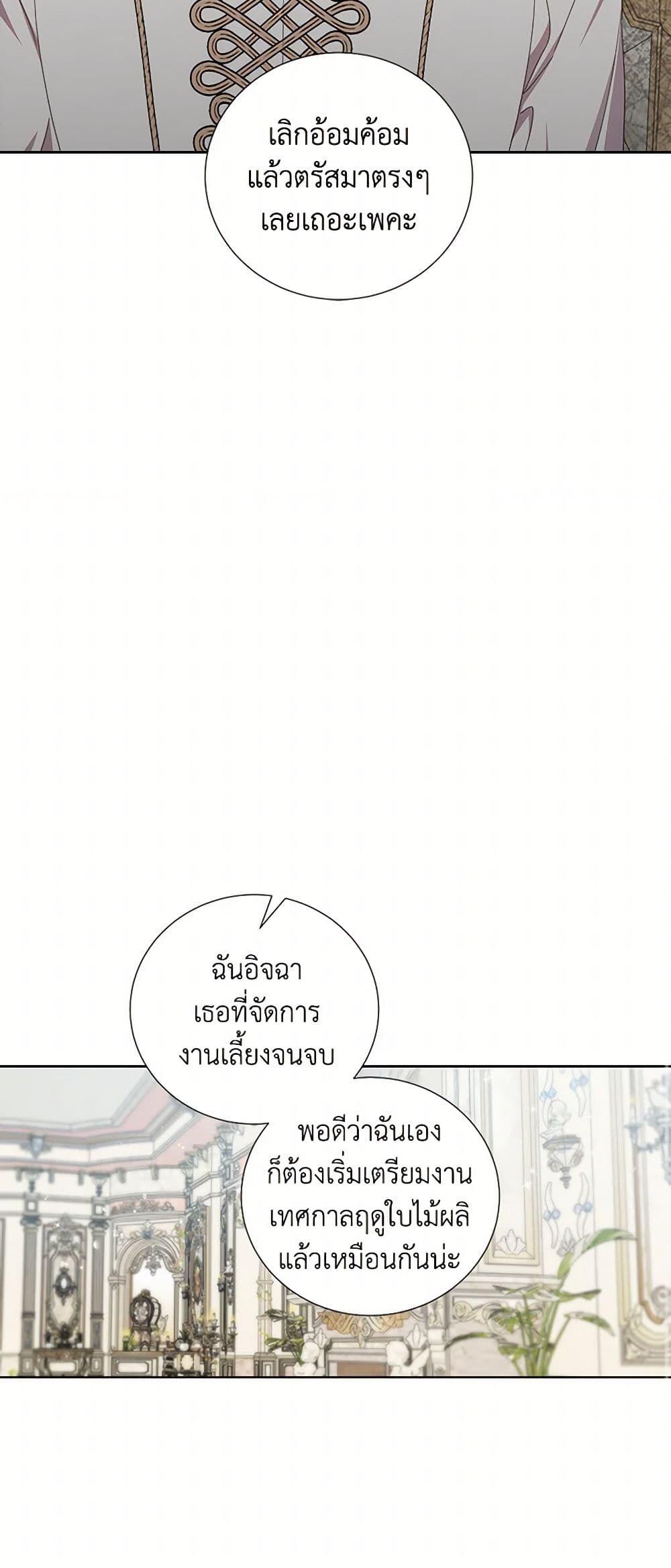 Manga-lc-com อ่านมังงะ อ่านการ์ตูน ออนไลน์ ฟรี To My Beloved Foe ตอนที่ 1 2 3 4 5 6 7 8 9 10 11 12 13 14 ฟรี ไม่มีโฆษณา Manga-lc - อ่าน มังงะ อ่าน การ์ตูน ออนไลน์ อ่านมังงะ ฟรี
