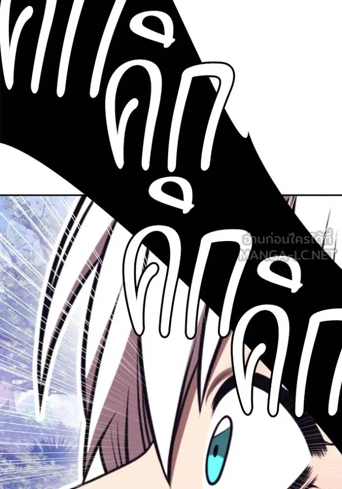 +99 ท่อนไม้ ตอนที่ 163 รูปที่ 90