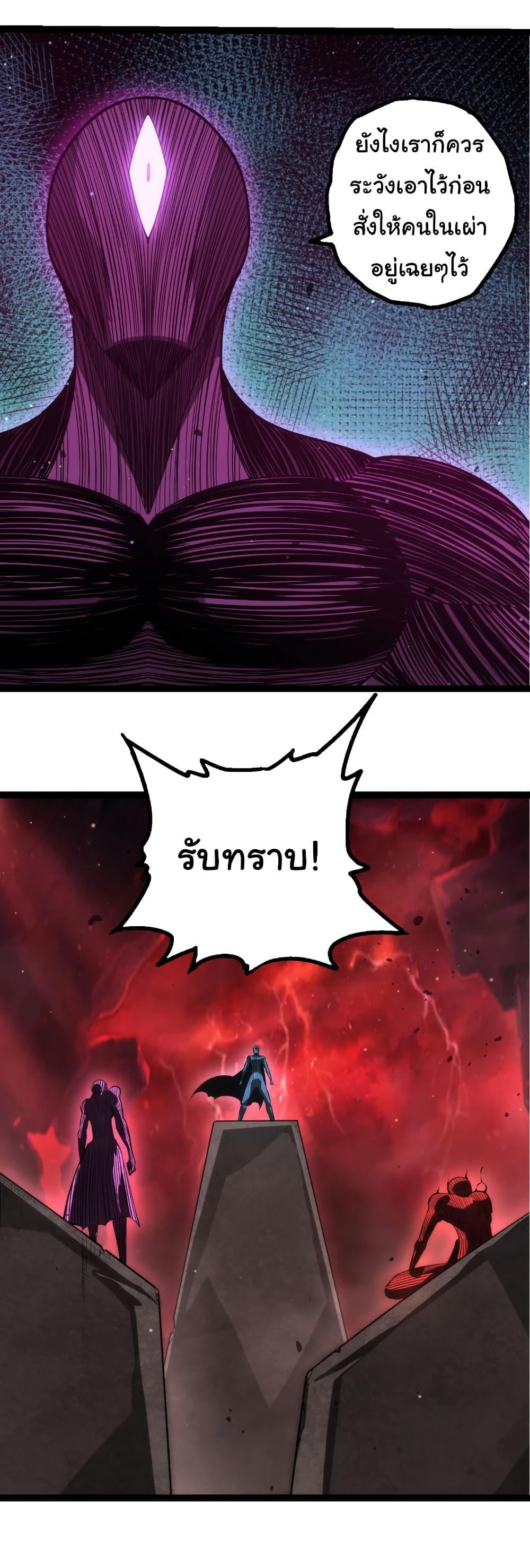 Manga-lc-com อ่านมังงะ อ่านการ์ตูน ออนไลน์ ฟรี Evolution from the Big Tree ตอนที่ 1 2 3 4 5 6 7 8 9 10 11 12 13 14 ฟรี ไม่มีโฆษณา Manga-lc - อ่าน มังงะ อ่าน การ์ตูน ออนไลน์ อ่านมังงะ ฟรี