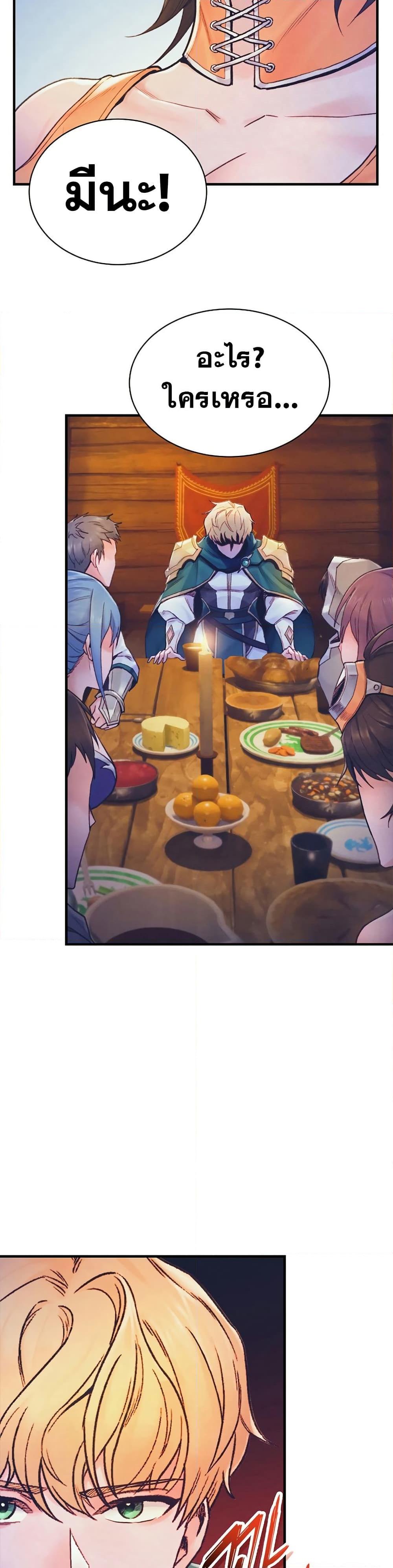 Manga-lc-com อ่านมังงะ อ่านการ์ตูน ออนไลน์ ฟรี The Healing Priest of the Sun ตอนที่ 1 2 3 4 5 6 7 8 9 10 11 12 13 14 ฟรี ไม่มีโฆษณา Manga-lc - อ่าน มังงะ อ่าน การ์ตูน ออนไลน์ อ่านมังงะ ฟรี