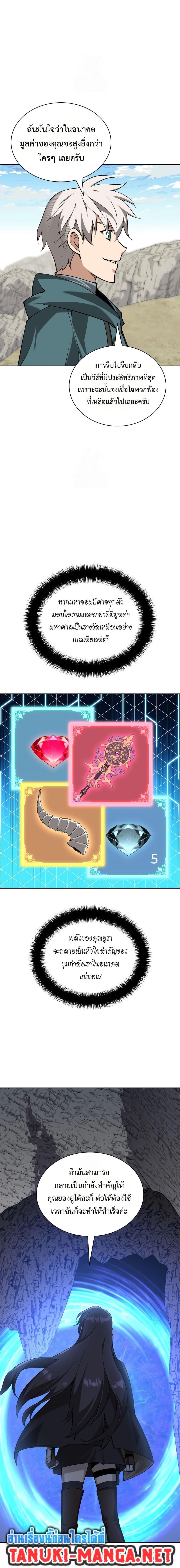 Manga-lc-com อ่านมังงะ อ่านการ์ตูน ออนไลน์ ฟรี Overgeared (Remake) ตอนที่ 1 2 3 4 5 6 7 8 9 10 11 12 13 14 ฟรี ไม่มีโฆษณา Manga-lc - อ่าน มังงะ อ่าน การ์ตูน ออนไลน์ อ่านมังงะ ฟรี