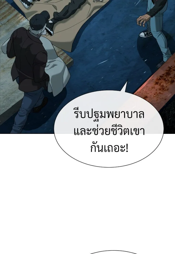 นักฆ่าย้อนวัย ตอนที่ 72 รูปที่ 193
