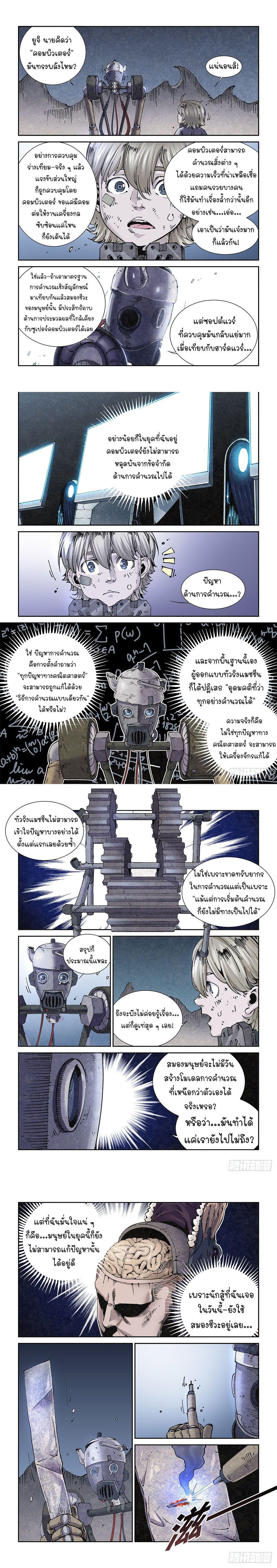 Manga-lc-com อ่านมังงะ อ่านการ์ตูน ออนไลน์ ฟรี Legend of Cyber Heroes ตอนที่ 1 2 3 4 5 6 7 8 9 10 11 12 13 14 ฟรี ไม่มีโฆษณา Manga-lc - อ่าน มังงะ อ่าน การ์ตูน ออนไลน์ อ่านมังงะ ฟรี