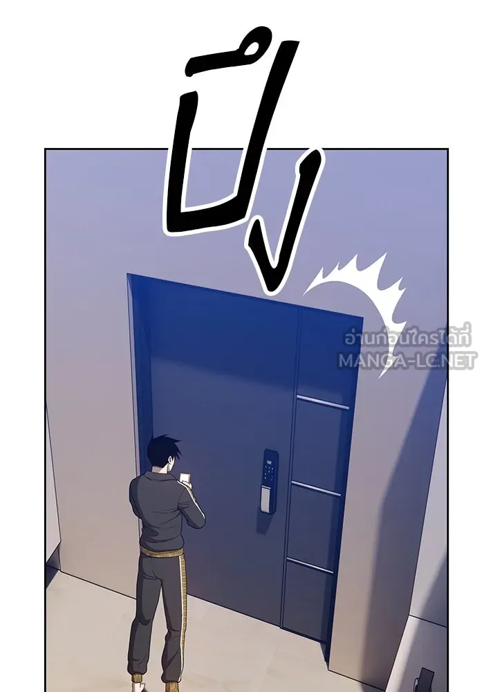 +99 ท่อนไม้พร้อมบวก ตอนที่ 26 รูปที่ 192