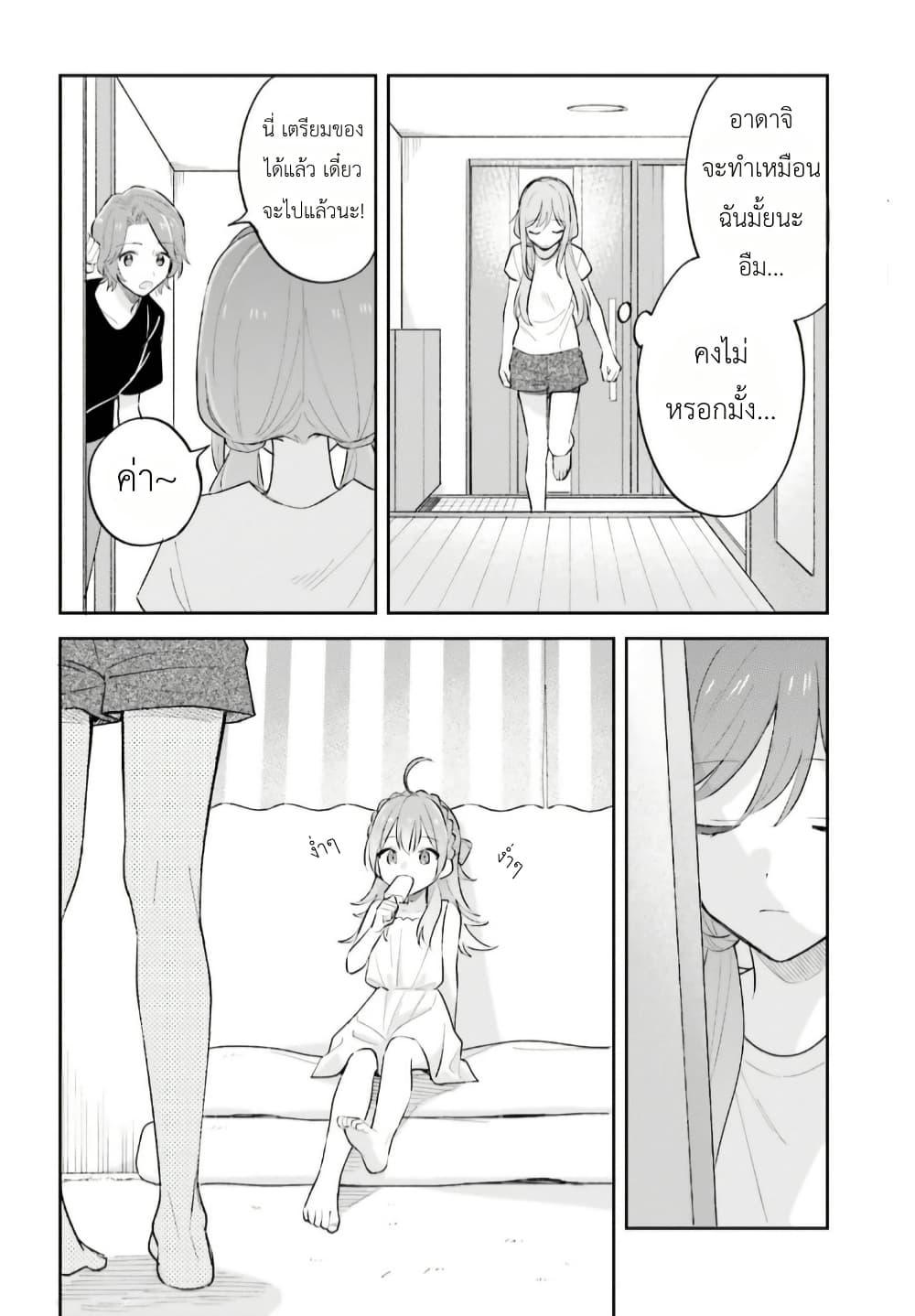 Manga-lc-com อ่านมังงะ อ่านการ์ตูน ออนไลน์ ฟรี Adachi to Shimamura (Yuzuhara Moke) ตอนที่ 1 2 3 4 5 6 7 8 9 10 11 12 13 14 ฟรี ไม่มีโฆษณา Manga-lc - อ่าน มังงะ อ่าน การ์ตูน ออนไลน์ อ่านมังงะ ฟรี