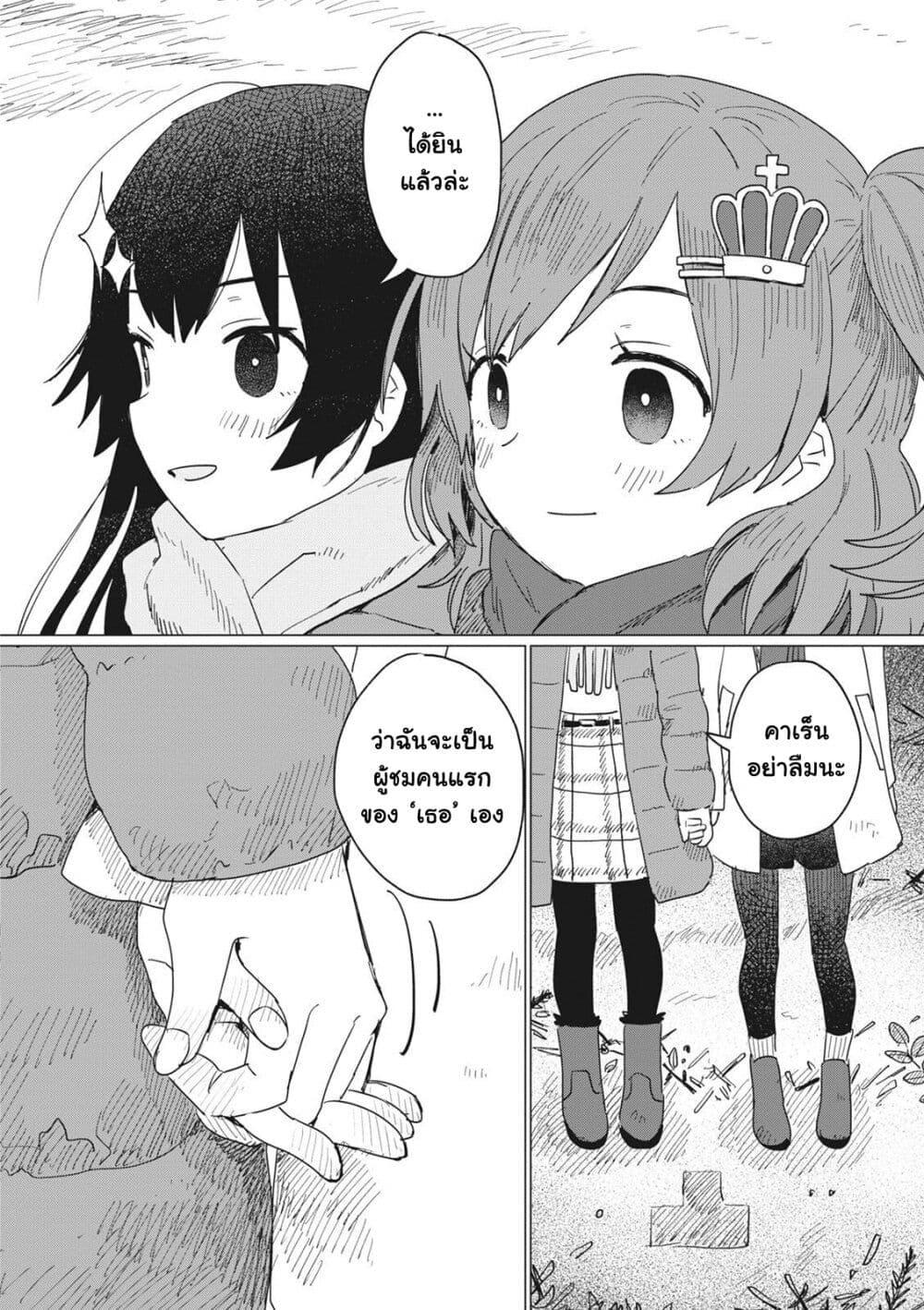 Manga-lc-com อ่านมังงะ อ่านการ์ตูน ออนไลน์ ฟรี Shoujo☆Kageki Revue Starlight Comic Anthology Nine Stories ตอนที่ 1 2 3 4 5 6 7 8 9 10 11 12 13 14 ฟรี ไม่มีโฆษณา Manga-lc - อ่าน มังงะ อ่าน การ์ตูน ออนไลน์ อ่านมังงะ ฟรี