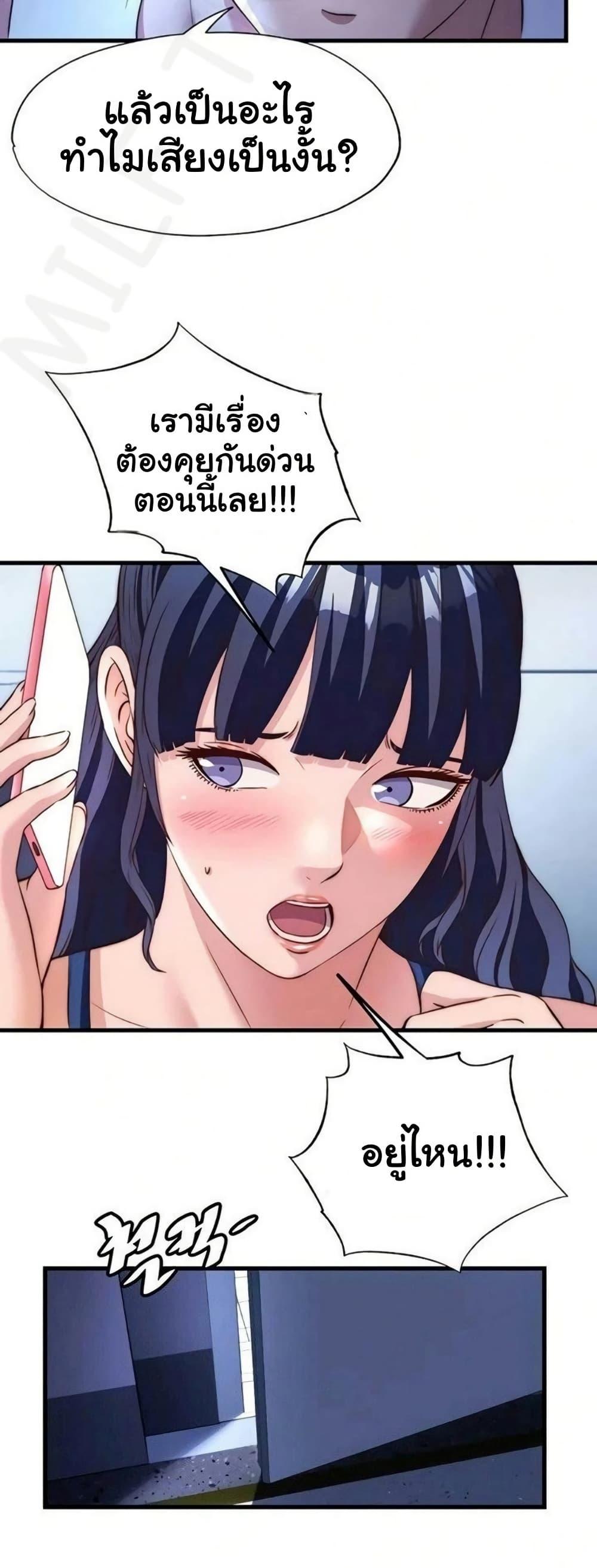 Doujin-Lc- อ่าน โดจิน มังฮวา เกาหลี ญี่ปุ่น จีน แปลไทย A Situation Full ตอนที่ 1 2 3 4 5 6 7 8 9 10 11 12 13 14 ฟรี ไม่มีโฆษณา อ่าน โดจิน Manhwa เกาหลี ญี่ปุ่น จีน เรามีครบ คัดมาให้เน้นๆ โดจิน 18+ รับประกันความฟินโดย  Doujin Lc