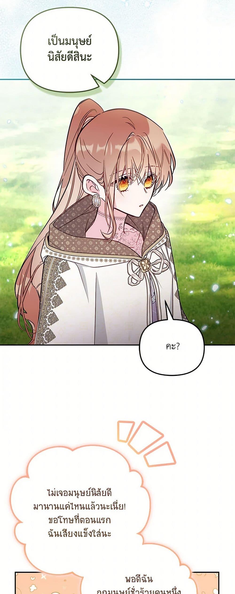 Manga-lc-com อ่านมังงะ อ่านการ์ตูน ออนไลน์ ฟรี No Place for the Fake Princess ตอนที่ 1 2 3 4 5 6 7 8 9 10 11 12 13 14 ฟรี ไม่มีโฆษณา Manga-lc - อ่าน มังงะ อ่าน การ์ตูน ออนไลน์ อ่านมังงะ ฟรี