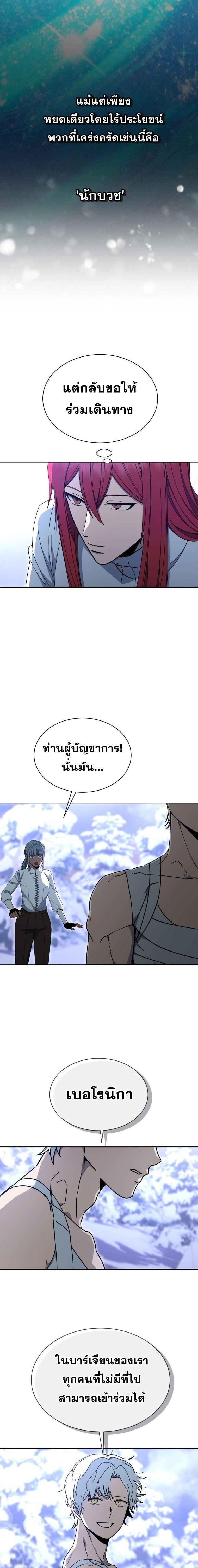 Manga-lc-com อ่านมังงะ อ่านการ์ตูน ออนไลน์ ฟรี Winterbell ตอนที่ 1 2 3 4 5 6 7 8 9 10 11 12 13 14 ฟรี ไม่มีโฆษณา Manga-lc - อ่าน มังงะ อ่าน การ์ตูน ออนไลน์ อ่านมังงะ ฟรี