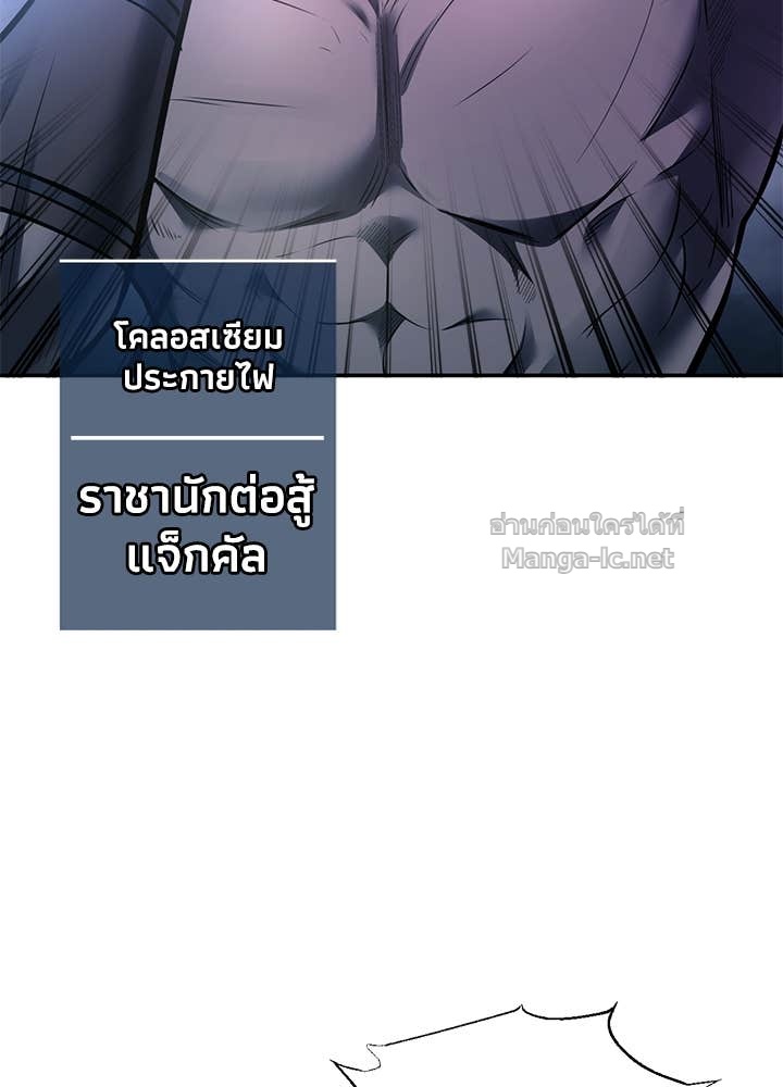 Doujin-Lc- อ่าน โดจิน มังฮวา เกาหลี ญี่ปุ่น จีน แปลไทย ผู้พิชิตเกมป้องกันฐาน ตอนที่ 1 2 3 4 5 6 7 8 9 10 11 12 13 14 ฟรี ไม่มีโฆษณา อ่าน โดจิน Manhwa เกาหลี ญี่ปุ่น จีน เรามีครบ คัดมาให้เน้นๆ โดจิน 18+ รับประกันความฟินโดย Doujin Lc