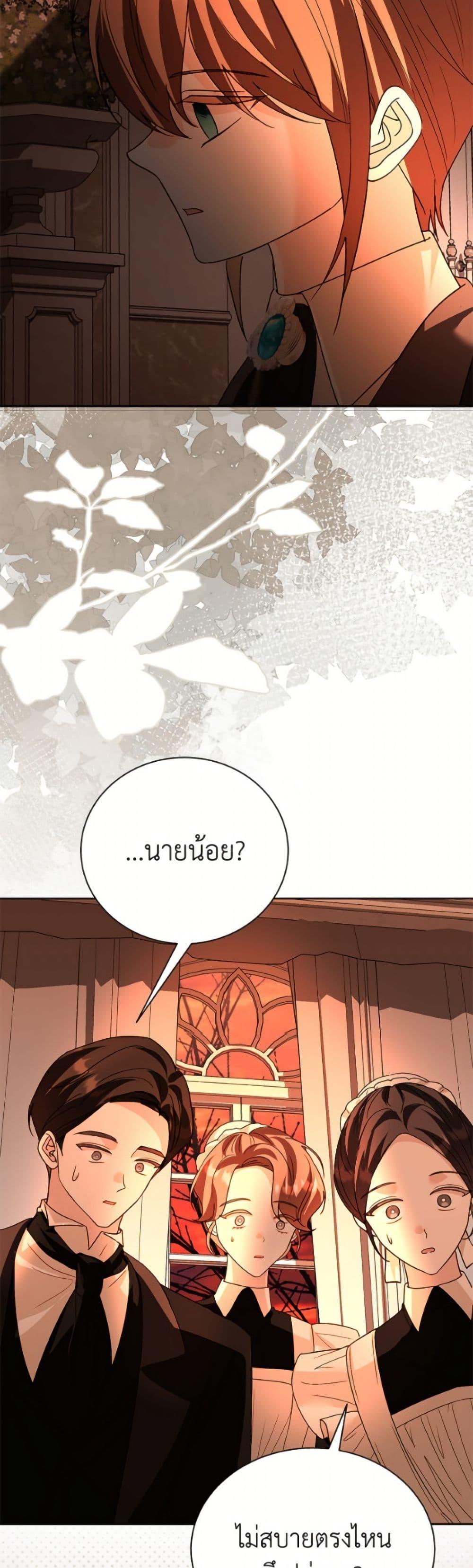 Manga-lc-com อ่านมังงะ อ่านการ์ตูน ออนไลน์ ฟรี My Father, the Possessive Demi-God ตอนที่ 1 2 3 4 5 6 7 8 9 10 11 12 13 14 ฟรี ไม่มีโฆษณา Manga-lc - อ่าน มังงะ อ่าน การ์ตูน ออนไลน์ อ่านมังงะ ฟรี