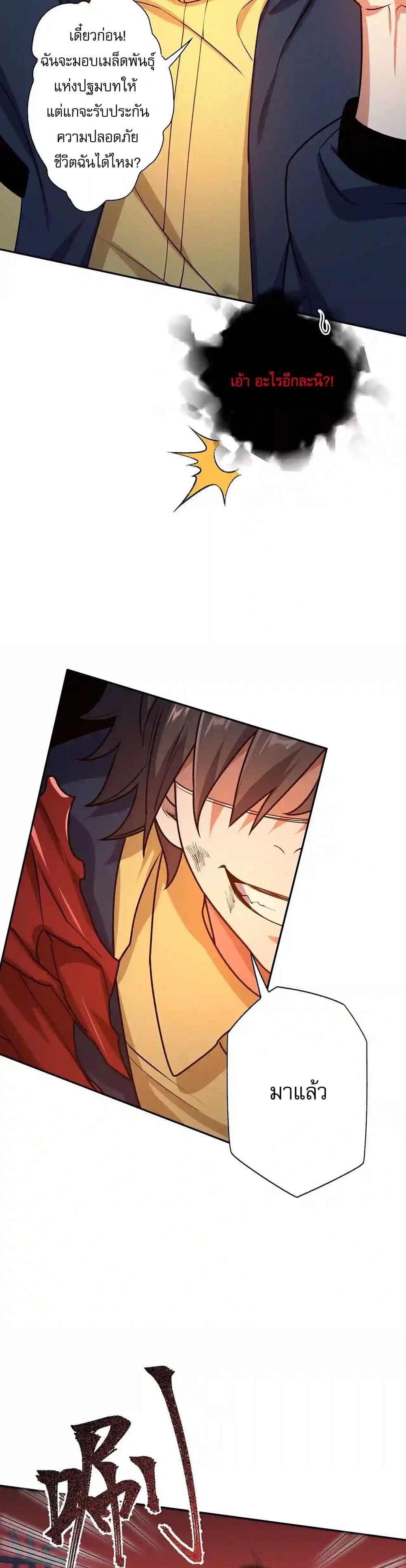 Manga-lc-com อ่านมังงะ อ่านการ์ตูน ออนไลน์ ฟรี An Hai Ji Yuan ตอนที่ 1 2 3 4 5 6 7 8 9 10 11 12 13 14 ฟรี ไม่มีโฆษณา Manga-lc - อ่าน มังงะ อ่าน การ์ตูน ออนไลน์ อ่านมังงะ ฟรี