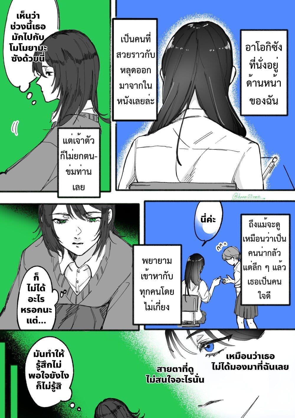 Manga-lc-com อ่านมังงะ อ่านการ์ตูน ออนไลน์ ฟรี A Story About How She Grew Conscious of Her Childhood Friend ตอนที่ 1 2 3 4 5 6 7 8 9 10 11 12 13 14 ฟรี ไม่มีโฆษณา Manga-lc - อ่าน มังงะ อ่าน การ์ตูน ออนไลน์ อ่านมังงะ ฟรี