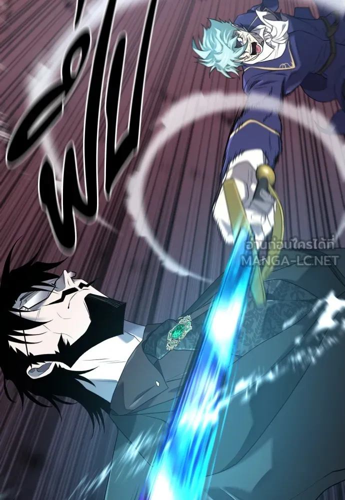 ยอดสถาปนิกผู้พิทักษ์อาณาจักร ตอนที่ 201 รูปที่ 21
