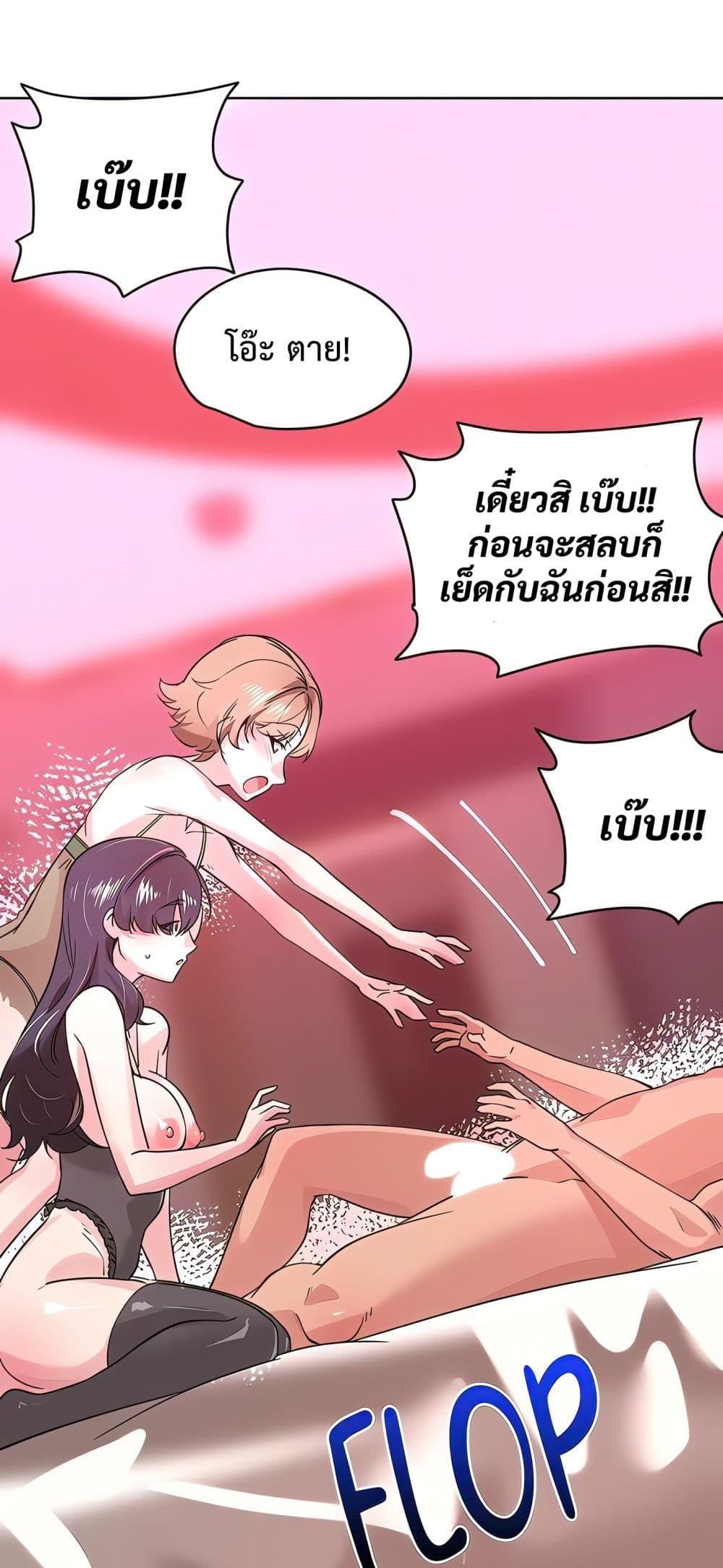 Doujin-Lc- อ่าน โดจิน มังฮวา เกาหลี ญี่ปุ่น จีน แปลไทย Sex Story ตอนที่ 1 2 3 4 5 6 7 8 9 10 11 12 13 14 ฟรี ไม่มีโฆษณา อ่าน โดจิน Manhwa เกาหลี ญี่ปุ่น จีน เรามีครบ คัดมาให้เน้นๆ โดจิน 18+ รับประกันความฟินโดย  Doujin Lc
