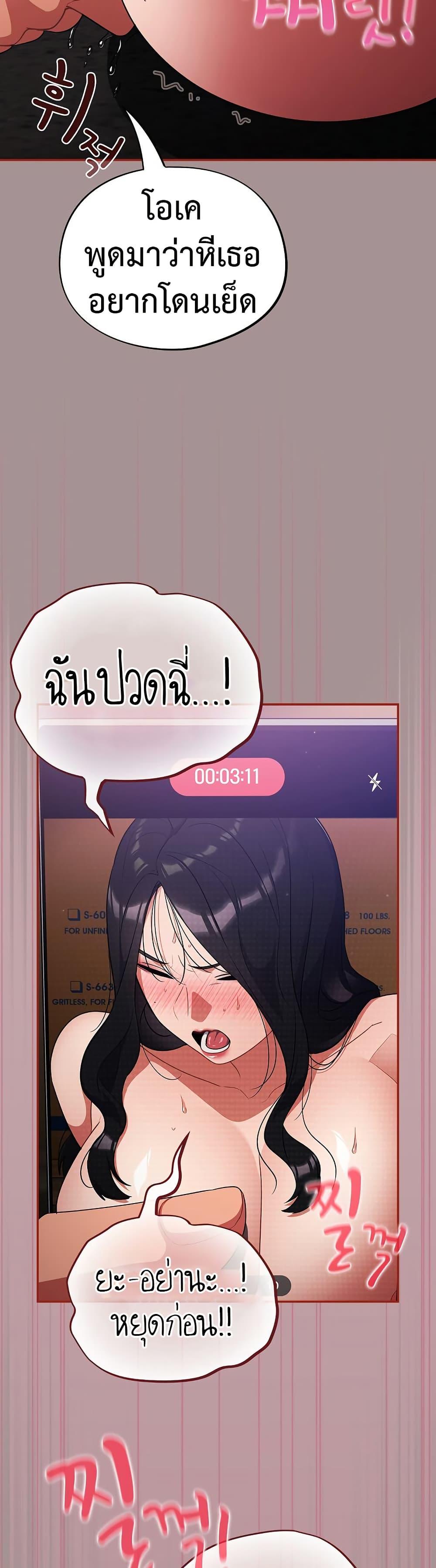 Doujin-Lc- อ่าน โดจิน มังฮวา เกาหลี ญี่ปุ่น จีน แปลไทย Idiot Virus ตอนที่ 1 2 3 4 5 6 7 8 9 10 11 12 13 14 ฟรี ไม่มีโฆษณา อ่าน โดจิน Manhwa เกาหลี ญี่ปุ่น จีน เรามีครบ คัดมาให้เน้นๆ โดจิน 18+ รับประกันความฟินโดย  Doujin Lc