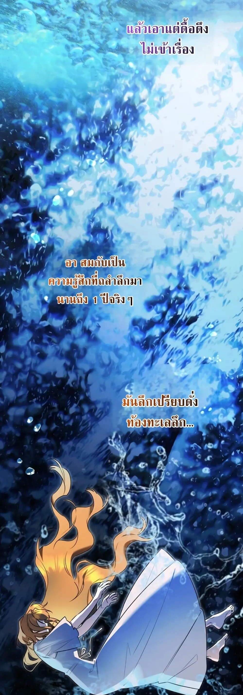Manga-lc-com อ่านมังงะ อ่านการ์ตูน ออนไลน์ ฟรี Marriage With A Suspiciously Demure Husband ตอนที่ 1 2 3 4 5 6 7 8 9 10 11 12 13 14 ฟรี ไม่มีโฆษณา Manga-lc - อ่าน มังงะ อ่าน การ์ตูน ออนไลน์ อ่านมังงะ ฟรี