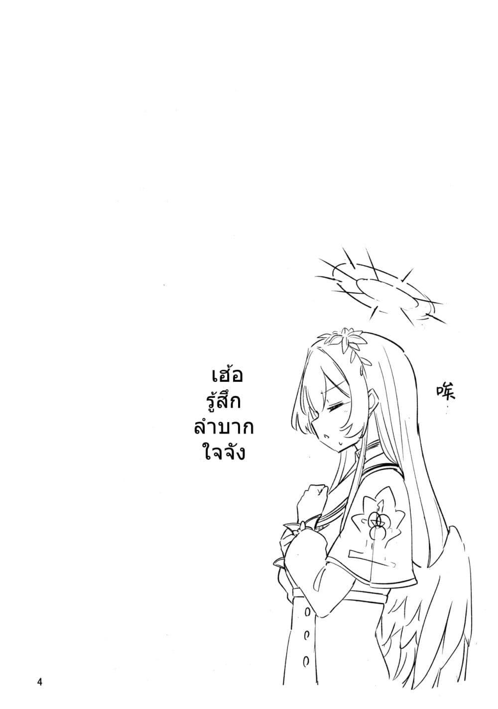 Manga-lc-com อ่านมังงะ อ่านการ์ตูน ออนไลน์ ฟรี Blue Archive Kirifuji Nagisa VS Amakuchi Ichigo Spa By moja ตอนที่ 1 2 3 4 5 6 7 8 9 10 11 12 13 14 ฟรี ไม่มีโฆษณา Manga-lc - อ่าน มังงะ อ่าน การ์ตูน ออนไลน์ อ่านมังงะ ฟรี