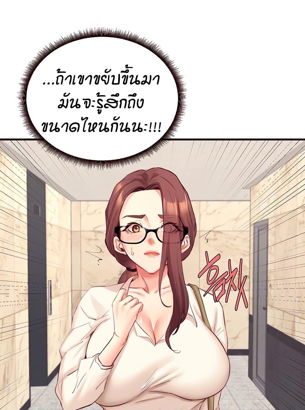 Doujin-Lc- อ่าน โดจิน มังฮวา เกาหลี ญี่ปุ่น จีน แปลไทย An Introduction to MILFs ตอนที่ 1 2 3 4 5 6 7 8 9 10 11 12 13 14 ฟรี ไม่มีโฆษณา อ่าน โดจิน Manhwa เกาหลี ญี่ปุ่น จีน เรามีครบ คัดมาให้เน้นๆ โดจิน 18+ รับประกันความฟินโดย  Doujin Lc