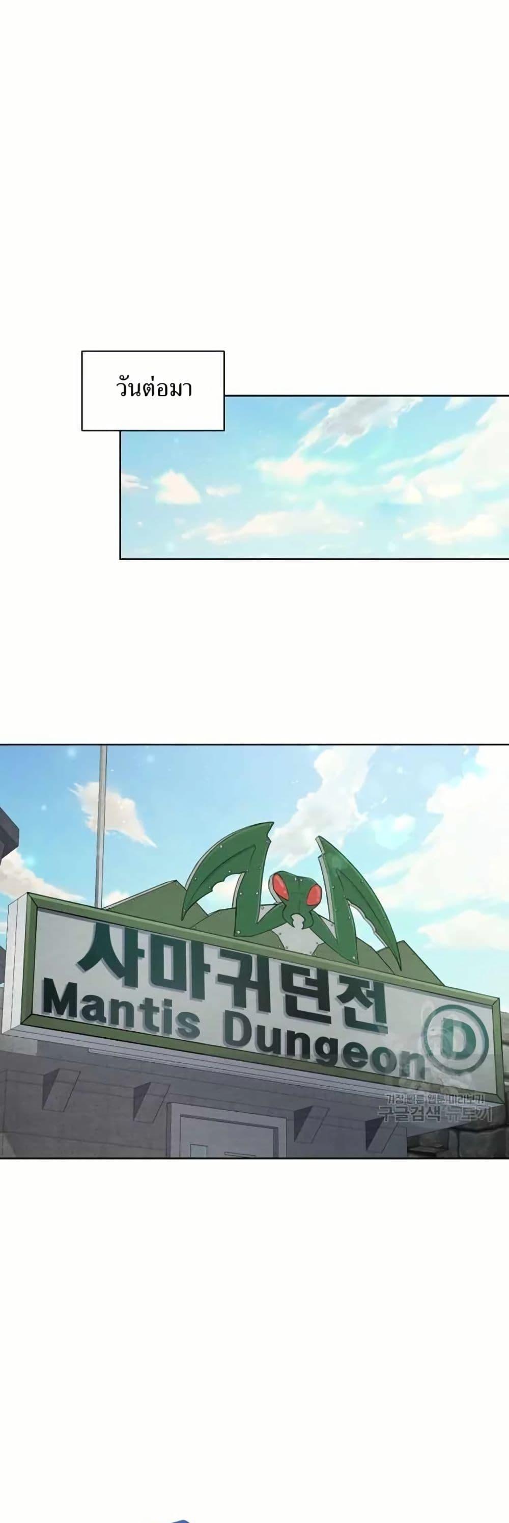 Manga-lc-com อ่านมังงะ อ่านการ์ตูน ออนไลน์ ฟรี The Female Lead Acquires Cheat Skills ตอนที่ 1 2 3 4 5 6 7 8 9 10 11 12 13 14 ฟรี ไม่มีโฆษณา Manga-lc - อ่าน มังงะ อ่าน การ์ตูน ออนไลน์ อ่านมังงะ ฟรี