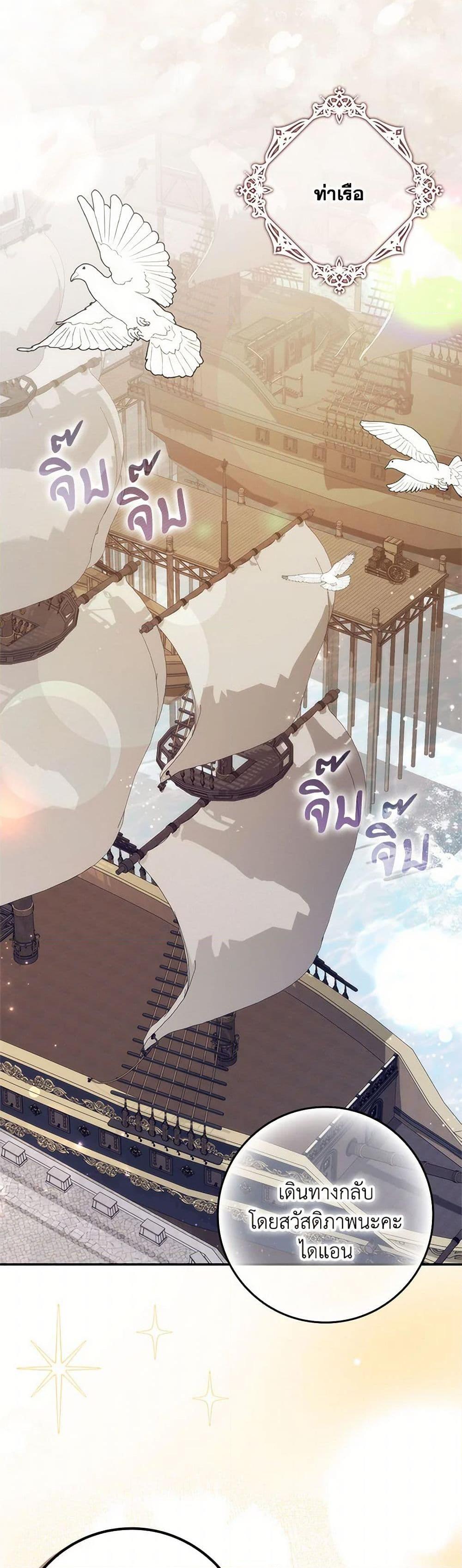 Manga-lc-com อ่านมังงะ อ่านการ์ตูน ออนไลน์ ฟรี I Won’t Pick Up The Trash I Threw Away Again ตอนที่ 1 2 3 4 5 6 7 8 9 10 11 12 13 14 ฟรี ไม่มีโฆษณา Manga-lc - อ่าน มังงะ อ่าน การ์ตูน ออนไลน์ อ่านมังงะ ฟรี