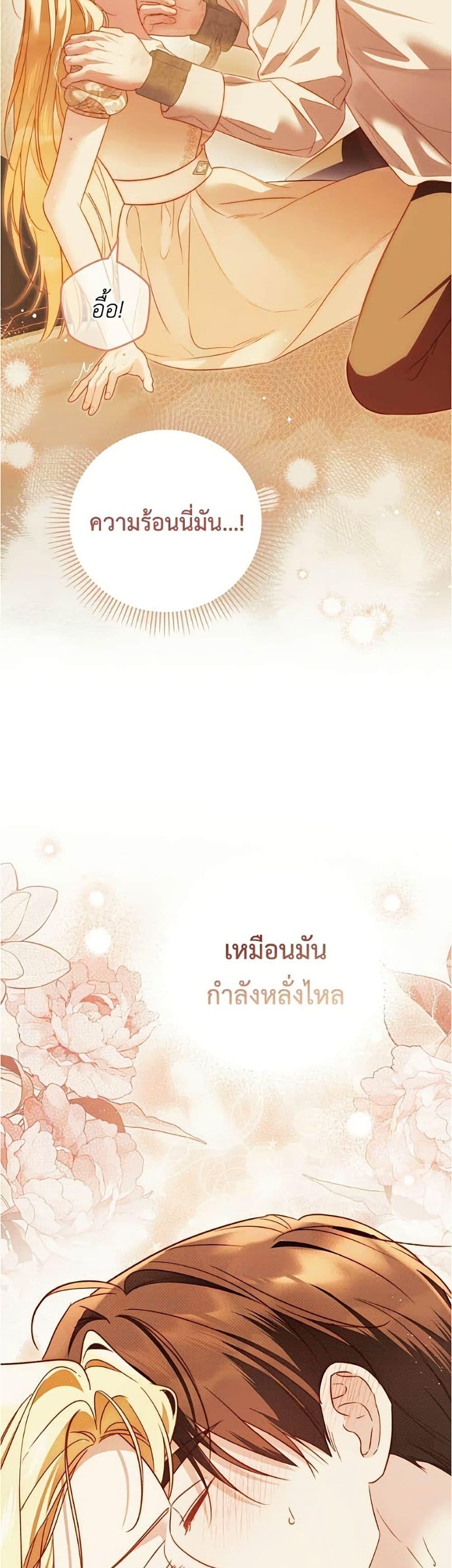 Manga-lc-com อ่านมังงะ อ่านการ์ตูน ออนไลน์ ฟรี Born to Be the Grand Duchess ตอนที่ 1 2 3 4 5 6 7 8 9 10 11 12 13 14 ฟรี ไม่มีโฆษณา Manga-lc - อ่าน มังงะ อ่าน การ์ตูน ออนไลน์ อ่านมังงะ ฟรี