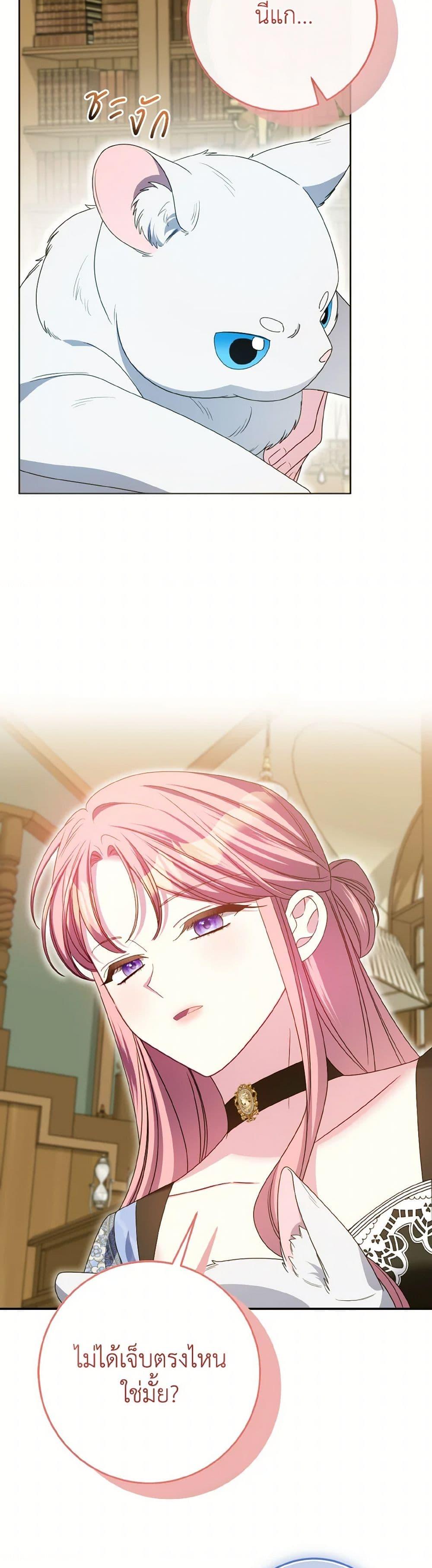 Manga-lc-com อ่านมังงะ อ่านการ์ตูน ออนไลน์ ฟรี I Met the Male Lead in Prison ตอนที่ 1 2 3 4 5 6 7 8 9 10 11 12 13 14 ฟรี ไม่มีโฆษณา Manga-lc - อ่าน มังงะ อ่าน การ์ตูน ออนไลน์ อ่านมังงะ ฟรี