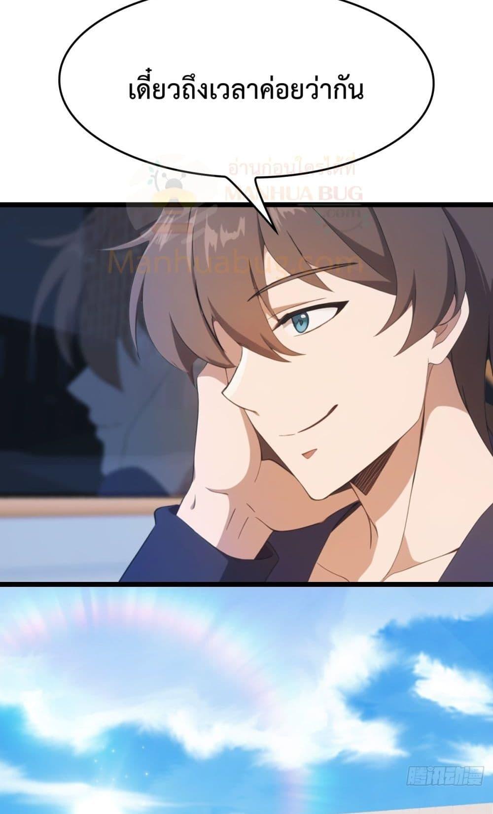 Manga-lc-com อ่านมังงะ อ่านการ์ตูน ออนไลน์ ฟรี MasterCultivat ตอนที่ 1 2 3 4 5 6 7 8 9 10 11 12 13 14 ฟรี ไม่มีโฆษณา Manga-lc - อ่าน มังงะ อ่าน การ์ตูน ออนไลน์ อ่านมังงะ ฟรี