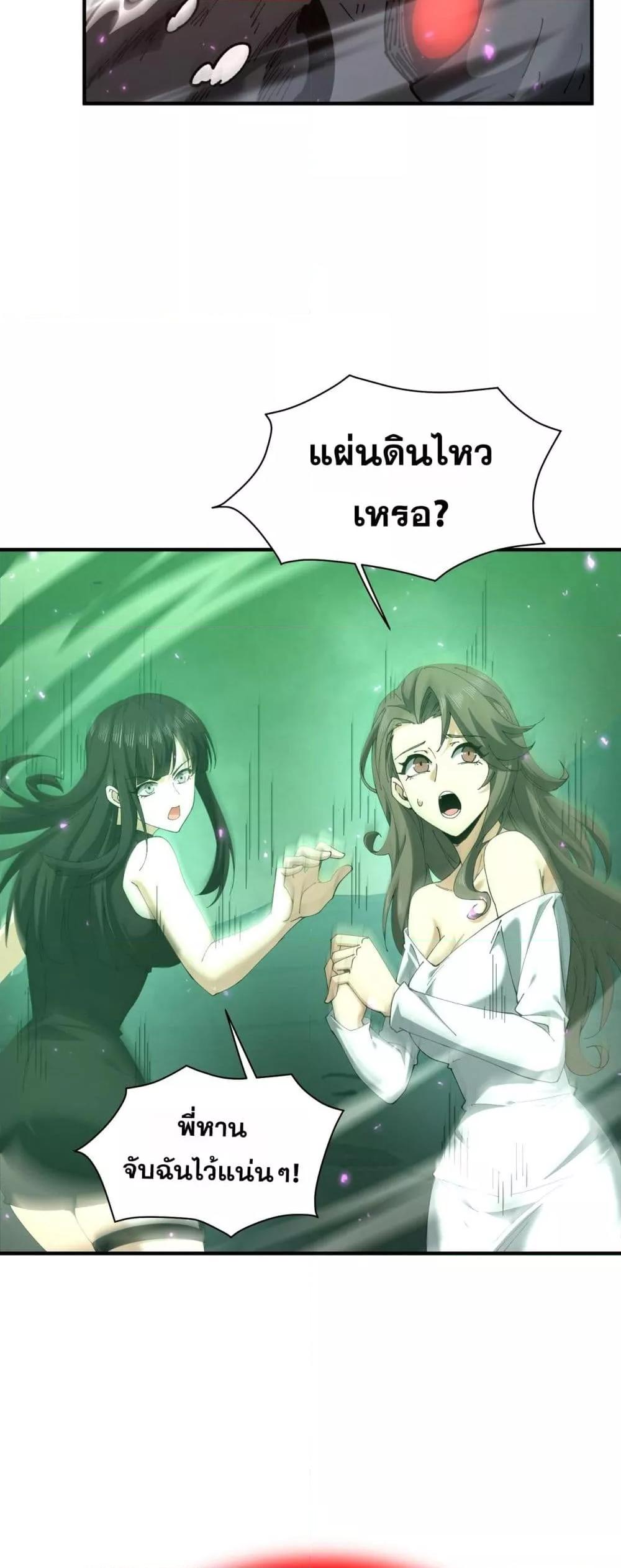 Manga-lc-com อ่านมังงะ อ่านการ์ตูน ออนไลน์ ฟรี IamDrakoMajs ตอนที่ 1 2 3 4 5 6 7 8 9 10 11 12 13 14 ฟรี ไม่มีโฆษณา Manga-lc - อ่าน มังงะ อ่าน การ์ตูน ออนไลน์ อ่านมังงะ ฟรี