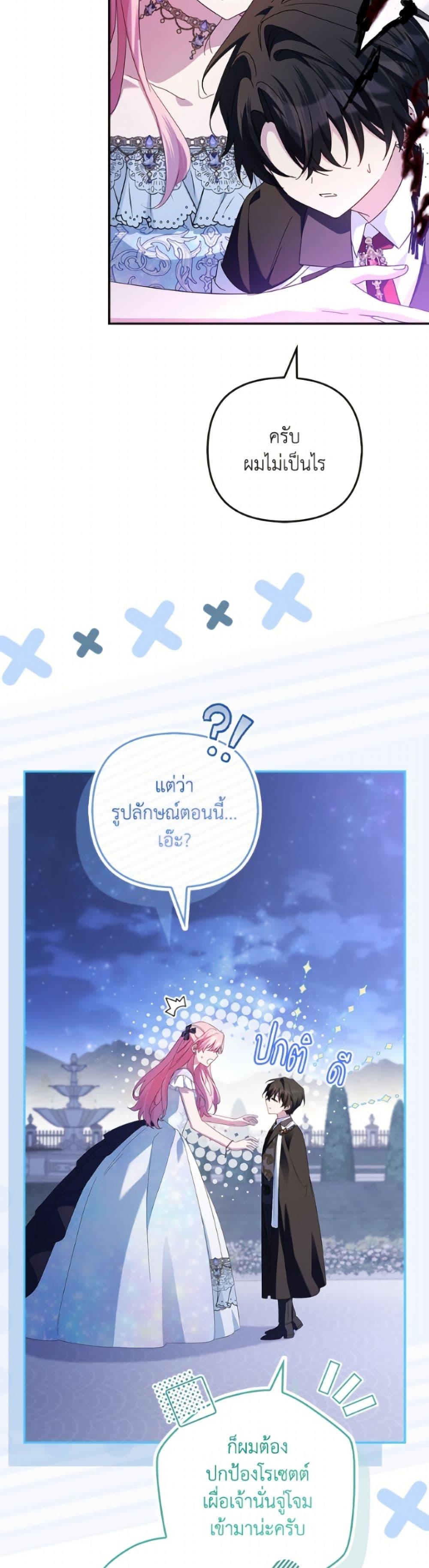 Manga-lc-com อ่านมังงะ อ่านการ์ตูน ออนไลน์ ฟรี The Youngest Daughter of the Villainous Duke ตอนที่ 1 2 3 4 5 6 7 8 9 10 11 12 13 14 ฟรี ไม่มีโฆษณา Manga-lc - อ่าน มังงะ อ่าน การ์ตูน ออนไลน์ อ่านมังงะ ฟรี