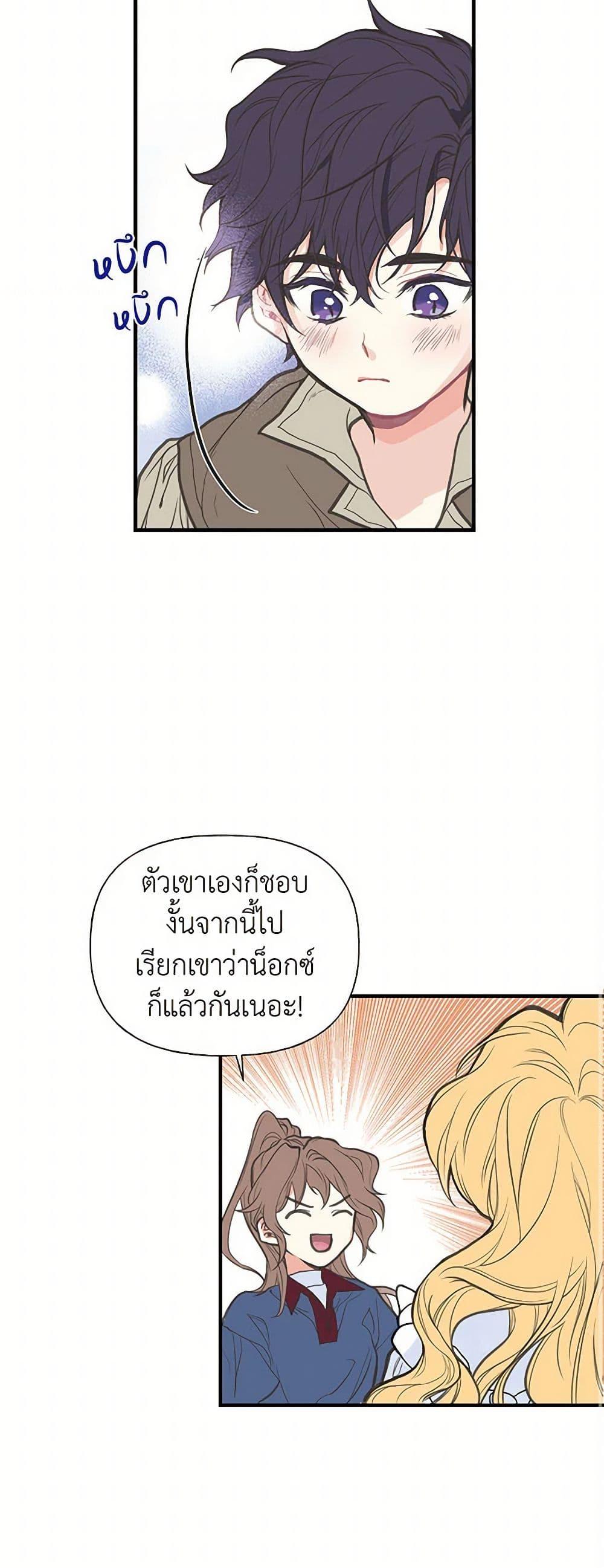 Manga-lc-com อ่านมังงะ อ่านการ์ตูน ออนไลน์ ฟรี My Sister Picked up the Male Lead ตอนที่ 1 2 3 4 5 6 7 8 9 10 11 12 13 14 ฟรี ไม่มีโฆษณา Manga-lc - อ่าน มังงะ อ่าน การ์ตูน ออนไลน์ อ่านมังงะ ฟรี