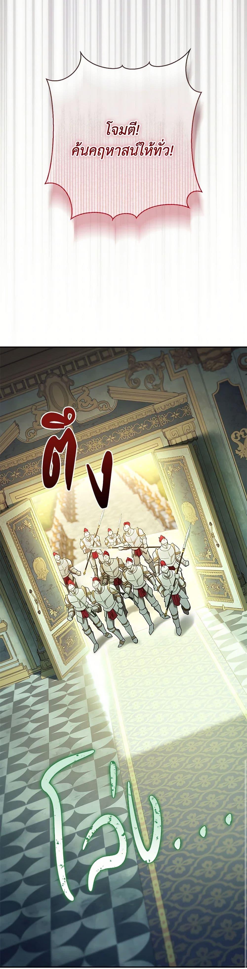 Manga-lc-com อ่านมังงะ อ่านการ์ตูน ออนไลน์ ฟรี The Villain’s Match Is Too Perfect ตอนที่ 1 2 3 4 5 6 7 8 9 10 11 12 13 14 ฟรี ไม่มีโฆษณา Manga-lc - อ่าน มังงะ อ่าน การ์ตูน ออนไลน์ อ่านมังงะ ฟรี