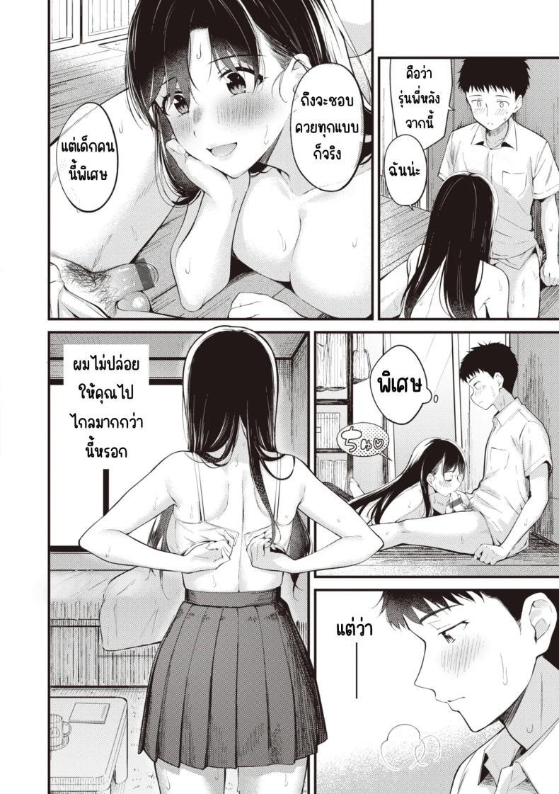 Doujin-Lc- อ่าน โดจิน มังฮวา เกาหลี ญี่ปุ่น จีน แปลไทย สิ่งที่รุ่นพี่ชอบ [Nakamachi Machi] ตอนที่ 1 2 3 4 5 6 7 8 9 10 11 12 13 14 ฟรี ไม่มีโฆษณา อ่าน โดจิน Manhwa เกาหลี ญี่ปุ่น จีน เรามีครบ คัดมาให้เน้นๆ โดจิน 18+ รับประกันความฟินโดย  Doujin Lc