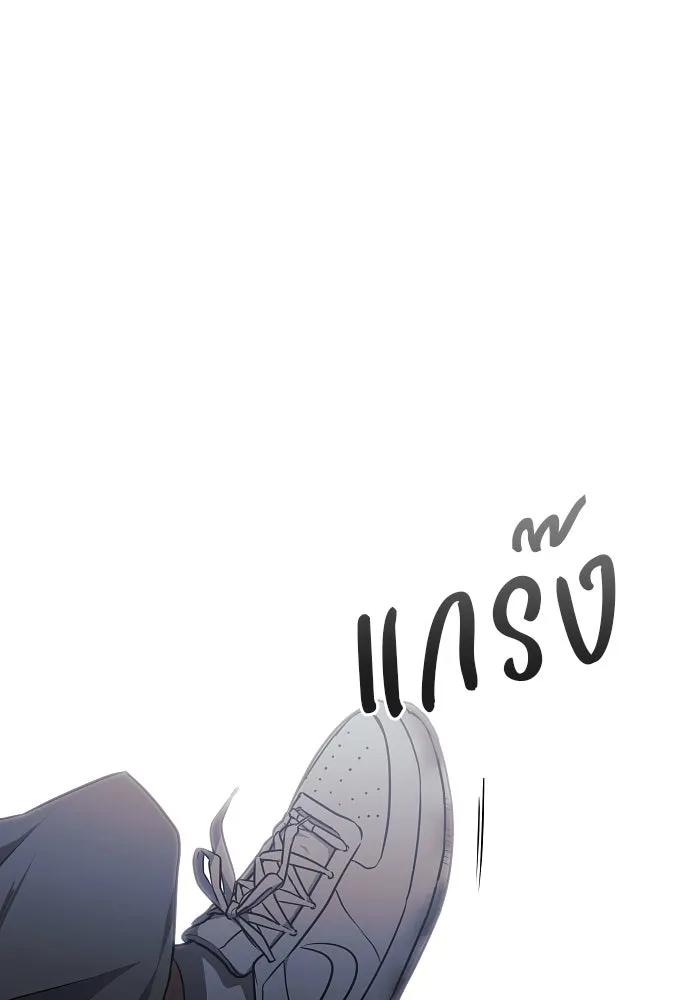 JAKDU ตอนที่ 40 รูปที่ 128